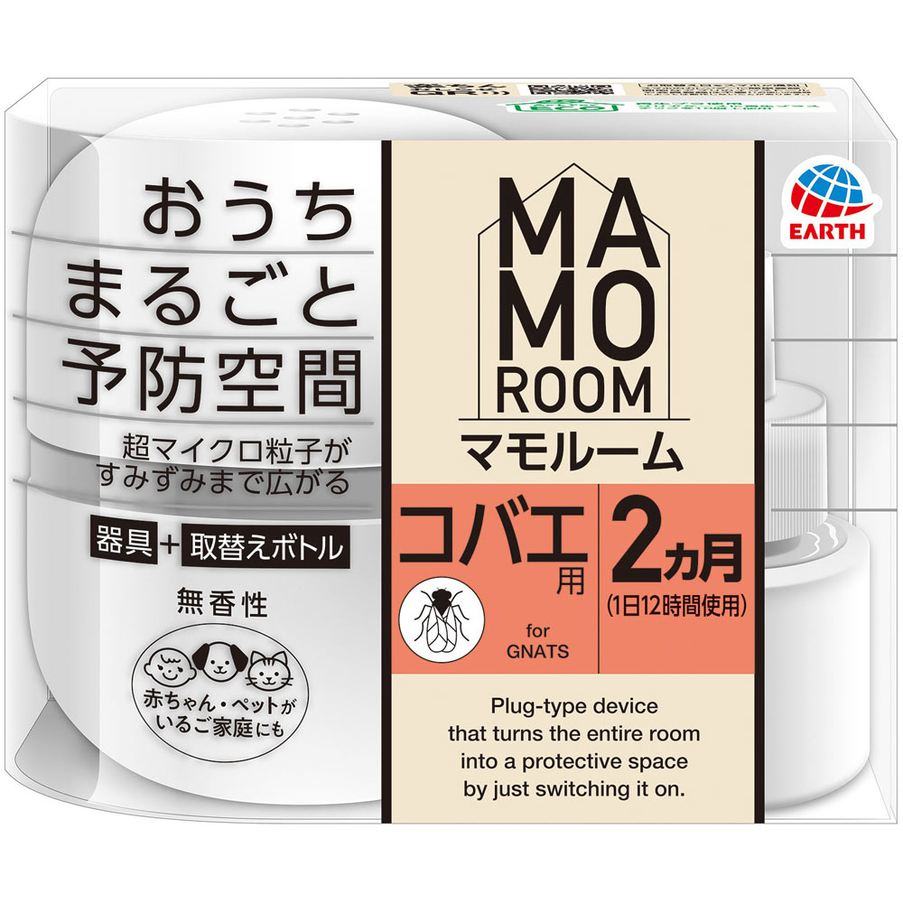 マモルーム コバエ用 ２ヵ月用セット 空間用 虫除け コバエ対策 器具＋詰替 アース製薬