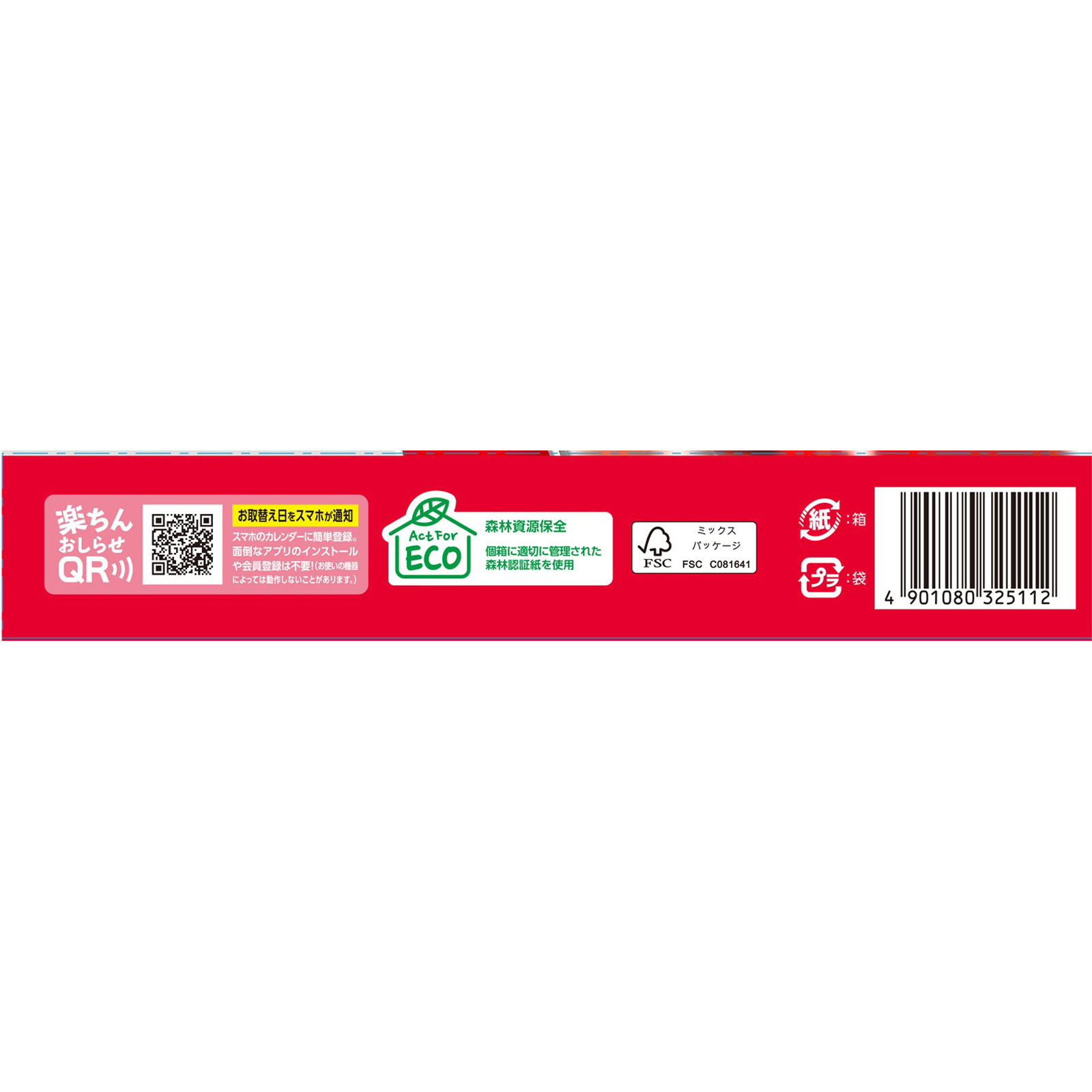 マモルーム 虫よけ 吊るだけ プレート 玄関用 １年用 虫除け 吊り下げ 対策 １個 アース製薬