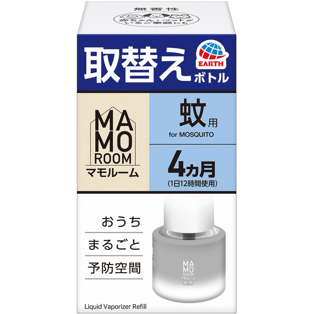 マモルーム 蚊用 取替えボトル ４ヵ月用 １本入 空間用 虫除け 蚊よけ ４５ｍｌ アース製薬 (医薬部外品)