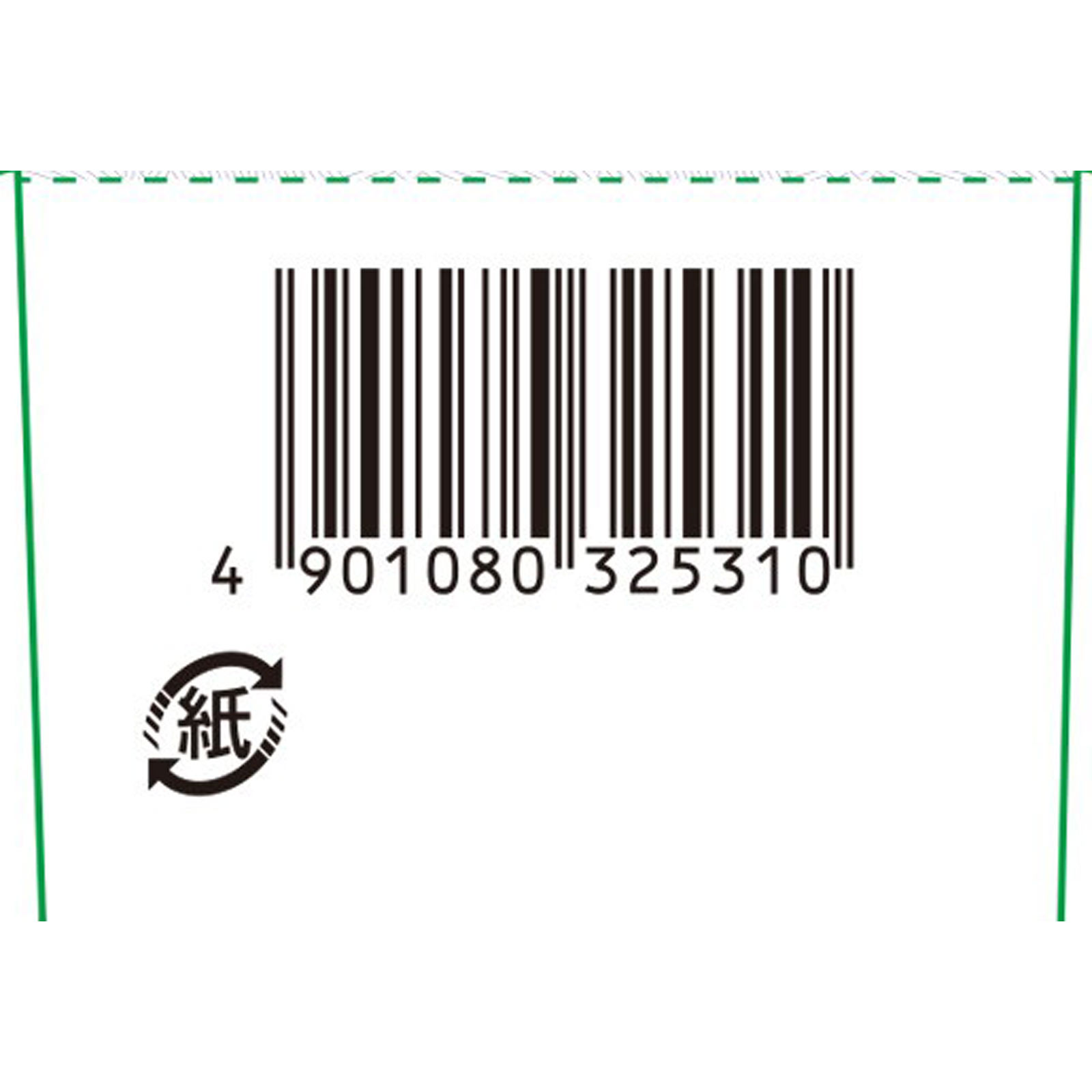 マモルーム 蚊用 取替えボトル ４ヵ月用 １本入 空間用 虫除け 蚊よけ ４５ｍｌ アース製薬 (医薬部外品)