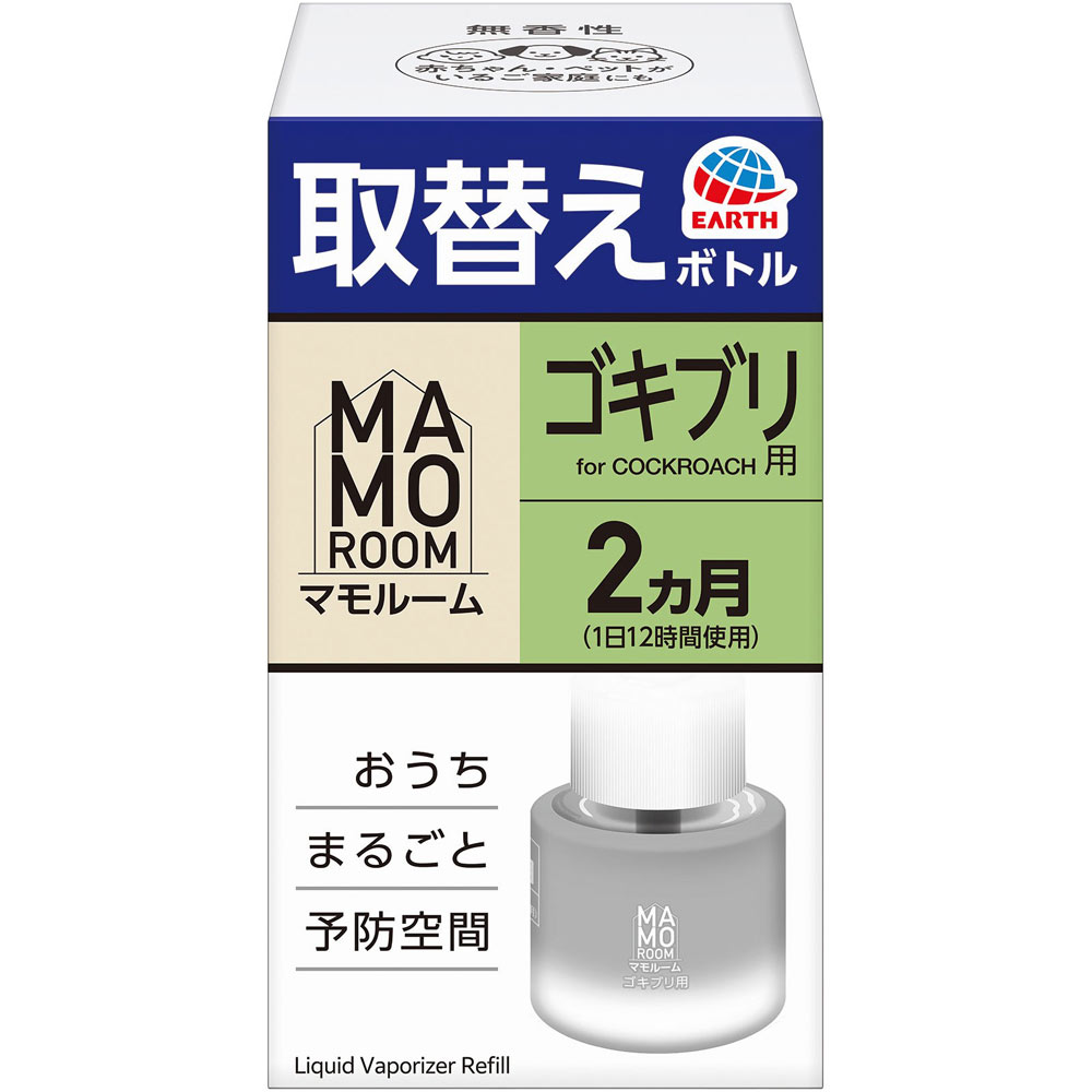マモルーム ゴキブリ用 取替えボトル ２ヵ月用 １本入 空間用 虫除け ゴキブリよけ ４５ｍｌ アース製薬 (医薬部外品)