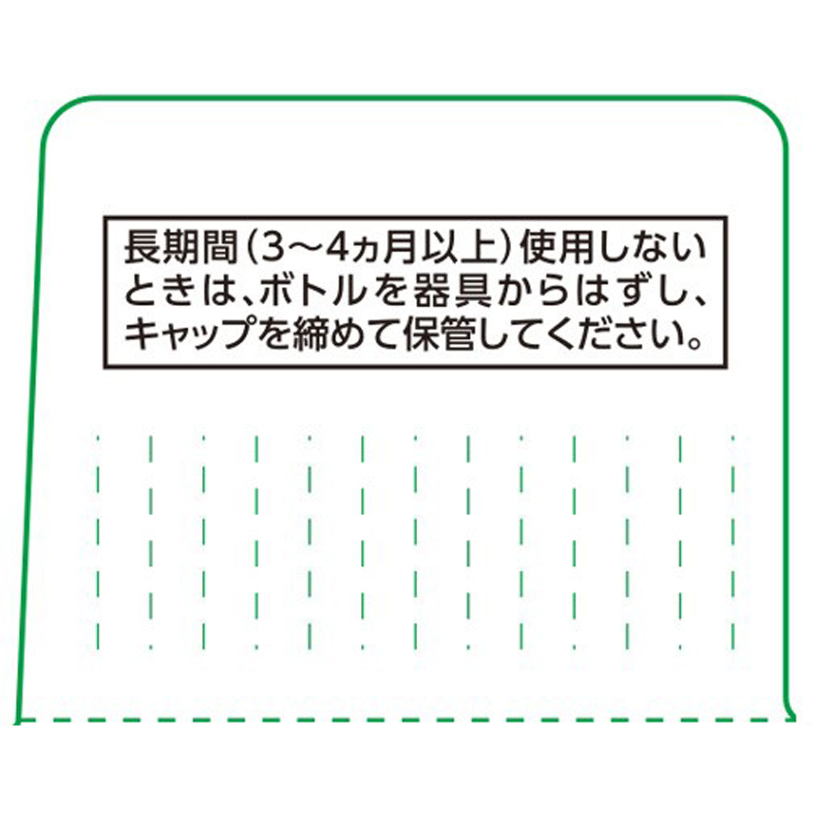マモルーム ゴキブリ用 取替えボトル ２ヵ月用 １本入 空間用 虫除け ゴキブリよけ ４５ｍｌ アース製薬 (医薬部外品)
