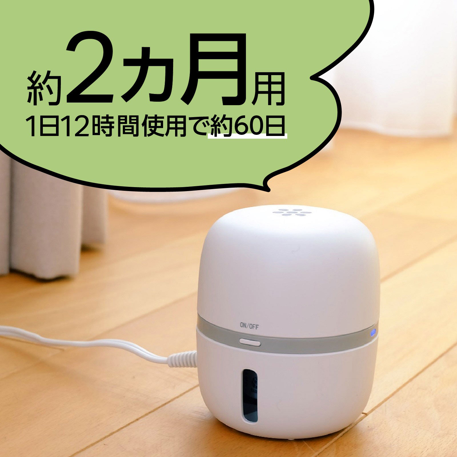 マモルーム ゴキブリ用 取替えボトル ２ヵ月用 １本入 空間用 虫除け ゴキブリよけ ４５ｍｌ アース製薬 (医薬部外品)