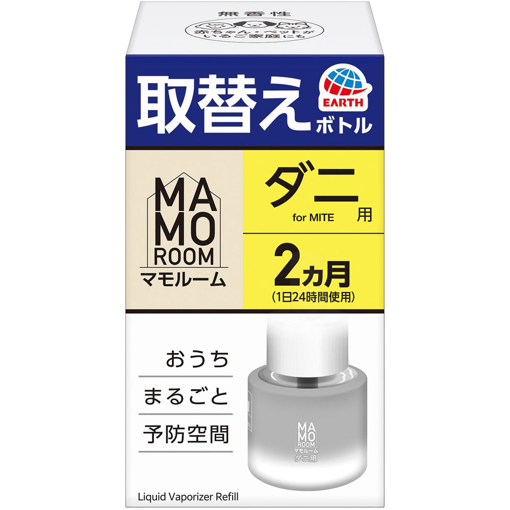 マモルーム ダニ用 取替えボトル ２ヵ月用 １本入 空間用 虫除け ダニよけ ４５ｍｌ アース製薬