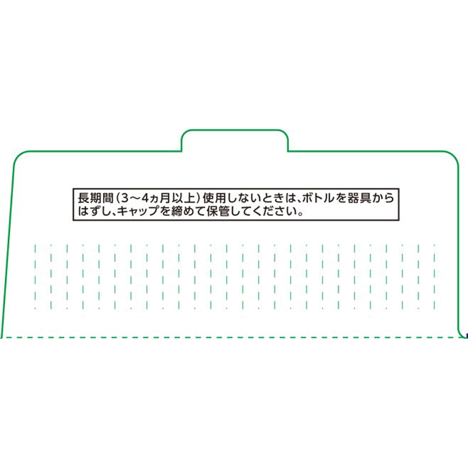 マモルーム ゴキブリ用 取替えボトル 2ヵ月用 2本入 空間用 虫除け ゴキブリよけ 45ml×2 アース製薬 (医薬部外品)