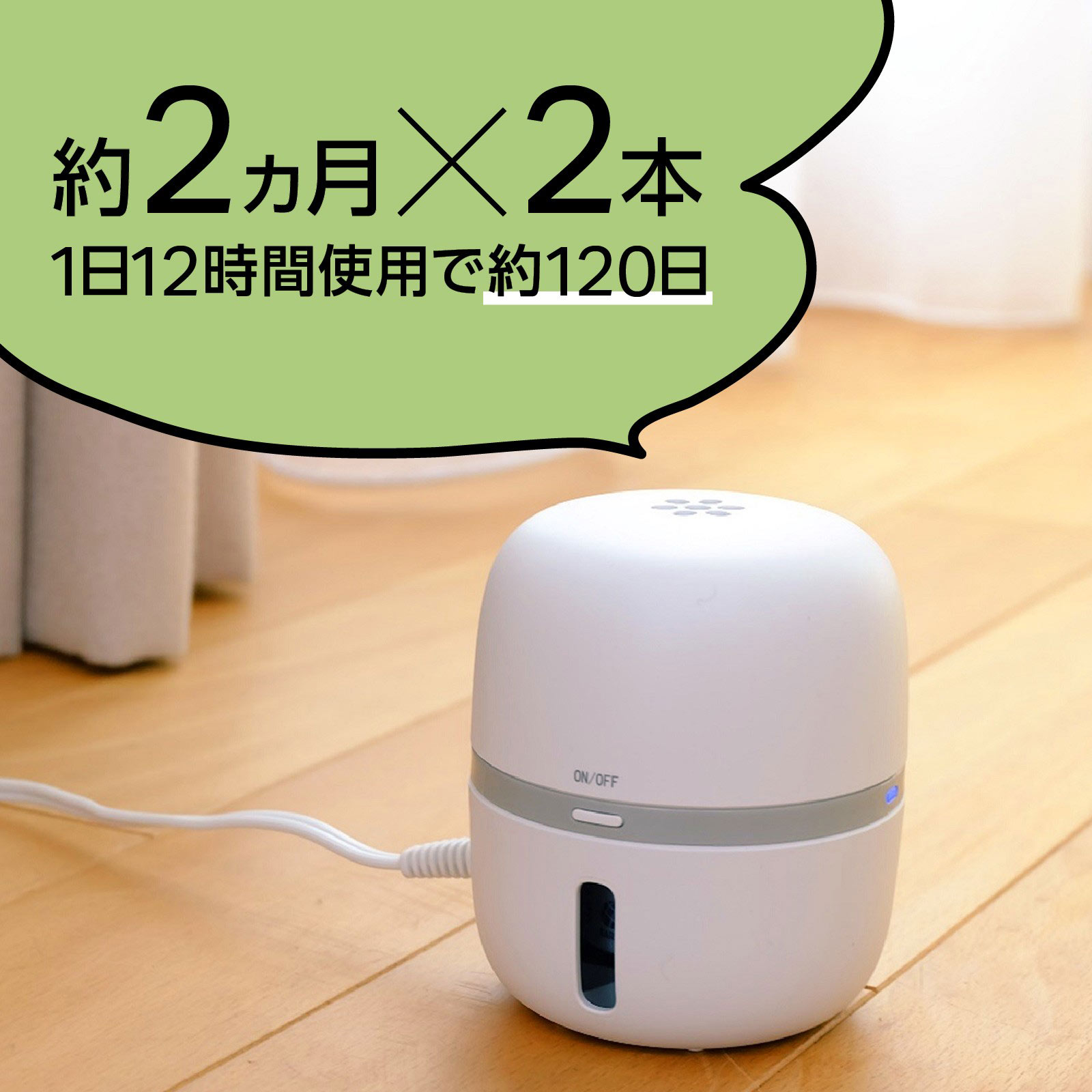 マモルーム ゴキブリ用 取替えボトル 2ヵ月用 2本入 空間用 虫除け ゴキブリよけ 45ml×2 アース製薬 (医薬部外品)