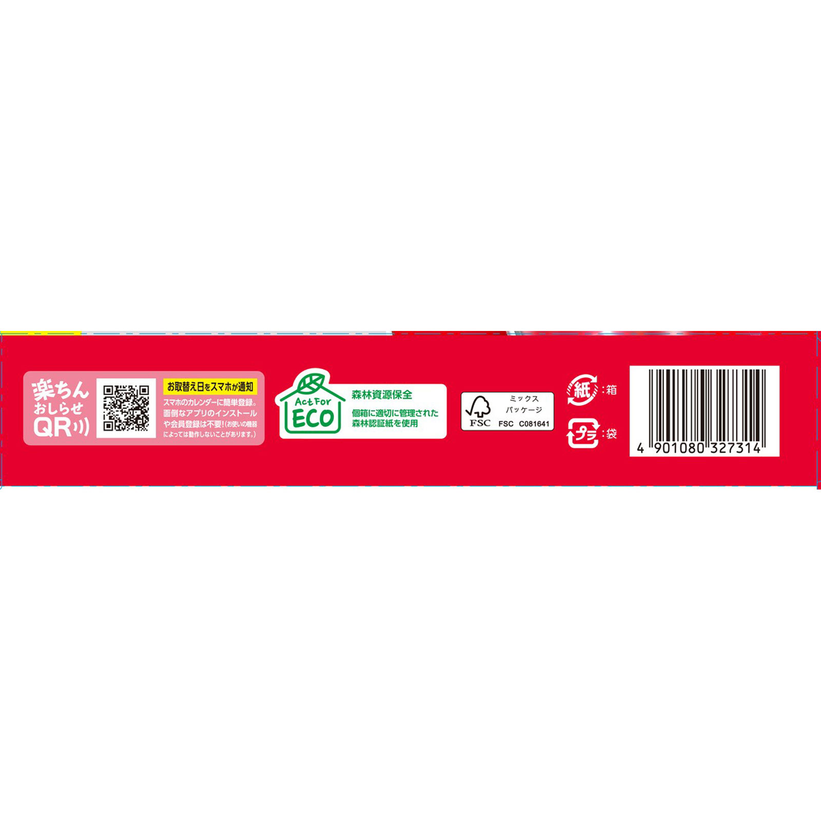 マモルーム 虫よけ 吊るだけ プレート ベランダ用 玄関用 1年用 ペアパック 虫除け 吊り下げ 対策 1個+玄関1個 アース製薬