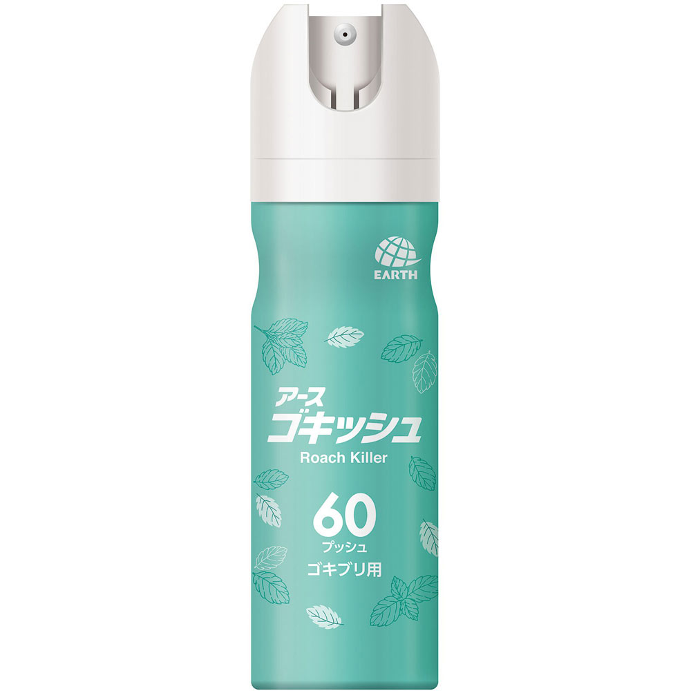 ゴキッシュ スッ、スゴい！ ハッカの香り ６０プッシュ ゴキブリ 予防 スプレー １６ｍｌ アース製薬 (医薬部外品)