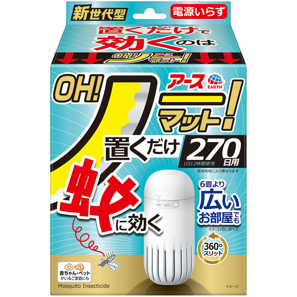 アース ＯＨ！ノーマット ２７０日用セット 蚊取り器 電源不要 置き型 １セット アース製薬 (医薬部外品)