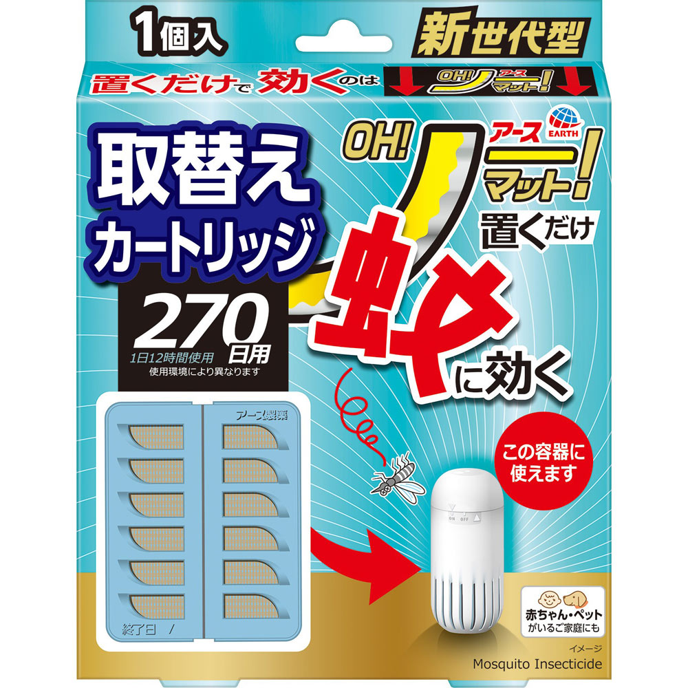 アース OH！ ノーマット 取替え 270日用 蚊取り器 電源不要 置き