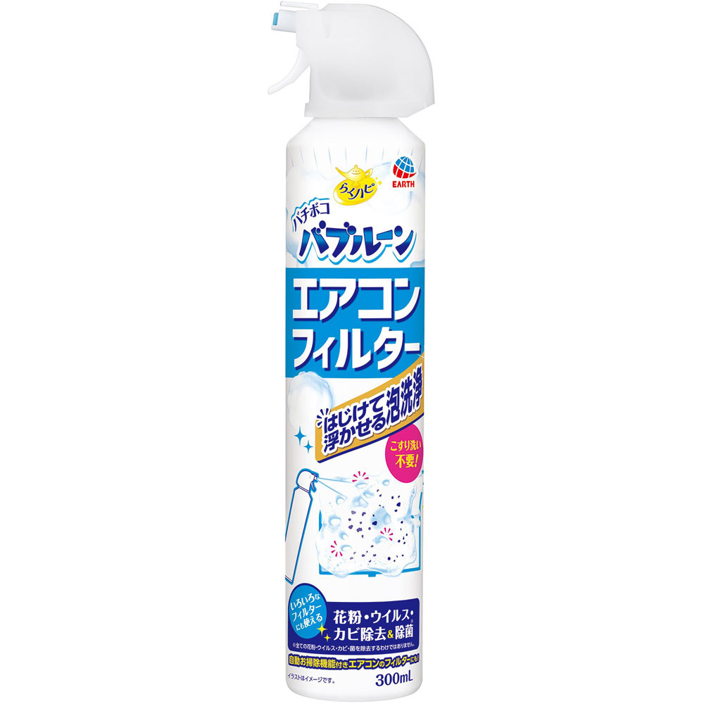 らくハピ　バチボコ　バブルーン　エアコンフィルター ３００ｍｌ アース製薬