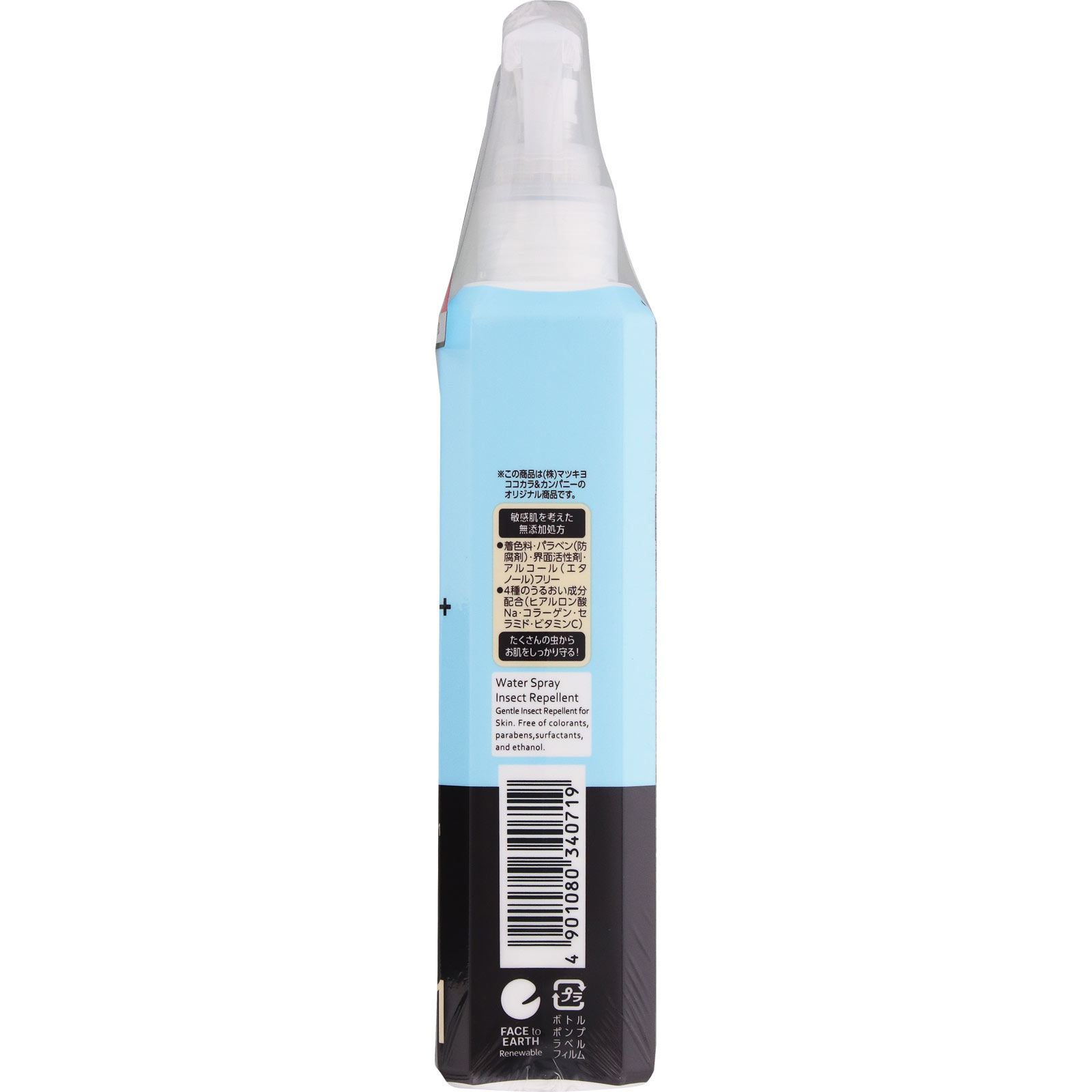 ｍａｔｓｕｋｉｙｏ　メディヴェール　虫よけウォータースプレーペアーブロッサム ２００ｍｌ (医薬部外品)