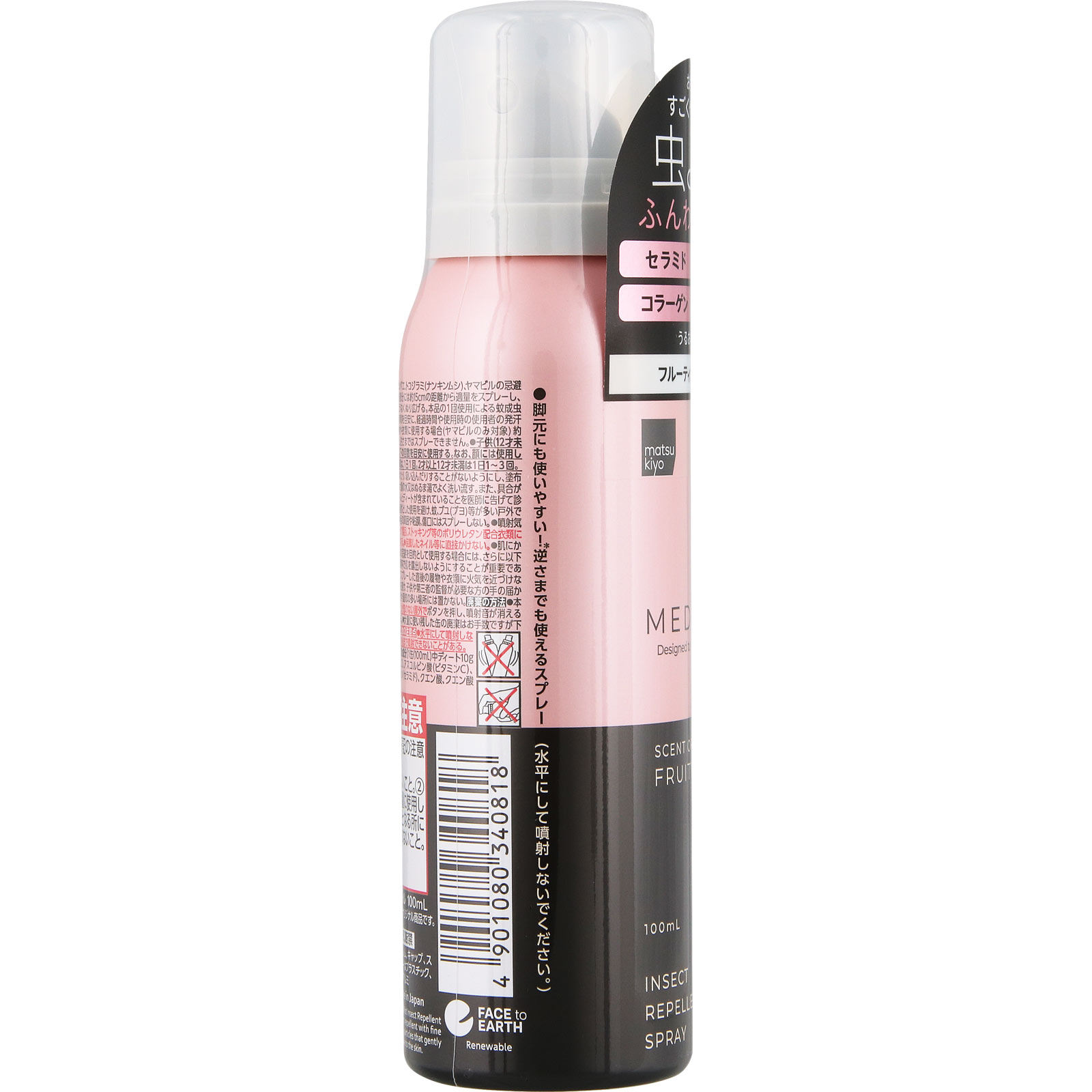 matsukiyo　メディヴェール　虫よけふんわりミストフルーティピオニー １００ｍｌ (医薬部外品)