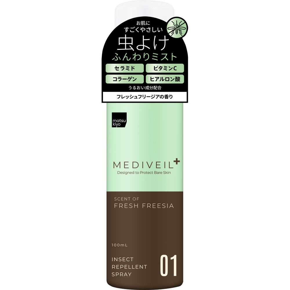 matsukiyo メディヴェール 虫よけふんわりミストフレッシュフリージア 100ml (医薬部外品)