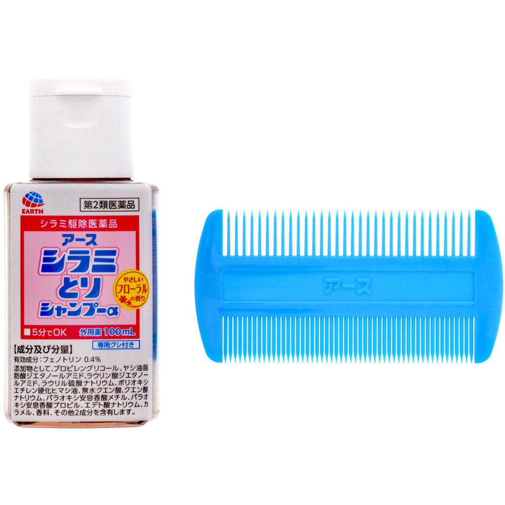 アース シラミとり シャンプーα  シラミ駆除 １００ｍｌ アース製薬 【第2類医薬品】