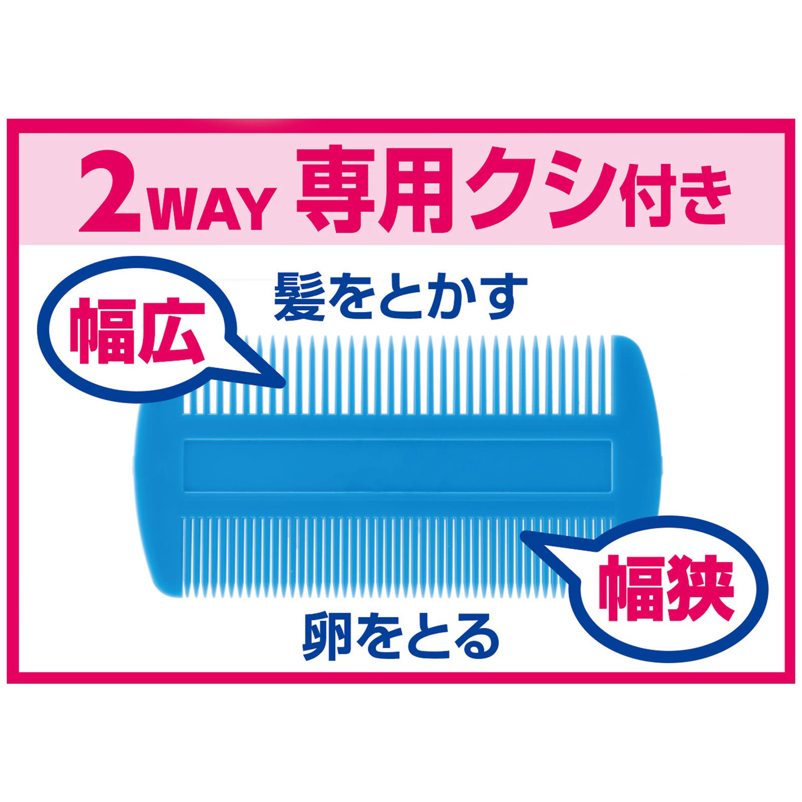 アース シラミとり シャンプーα  シラミ駆除 １００ｍｌ アース製薬 【第2類医薬品】