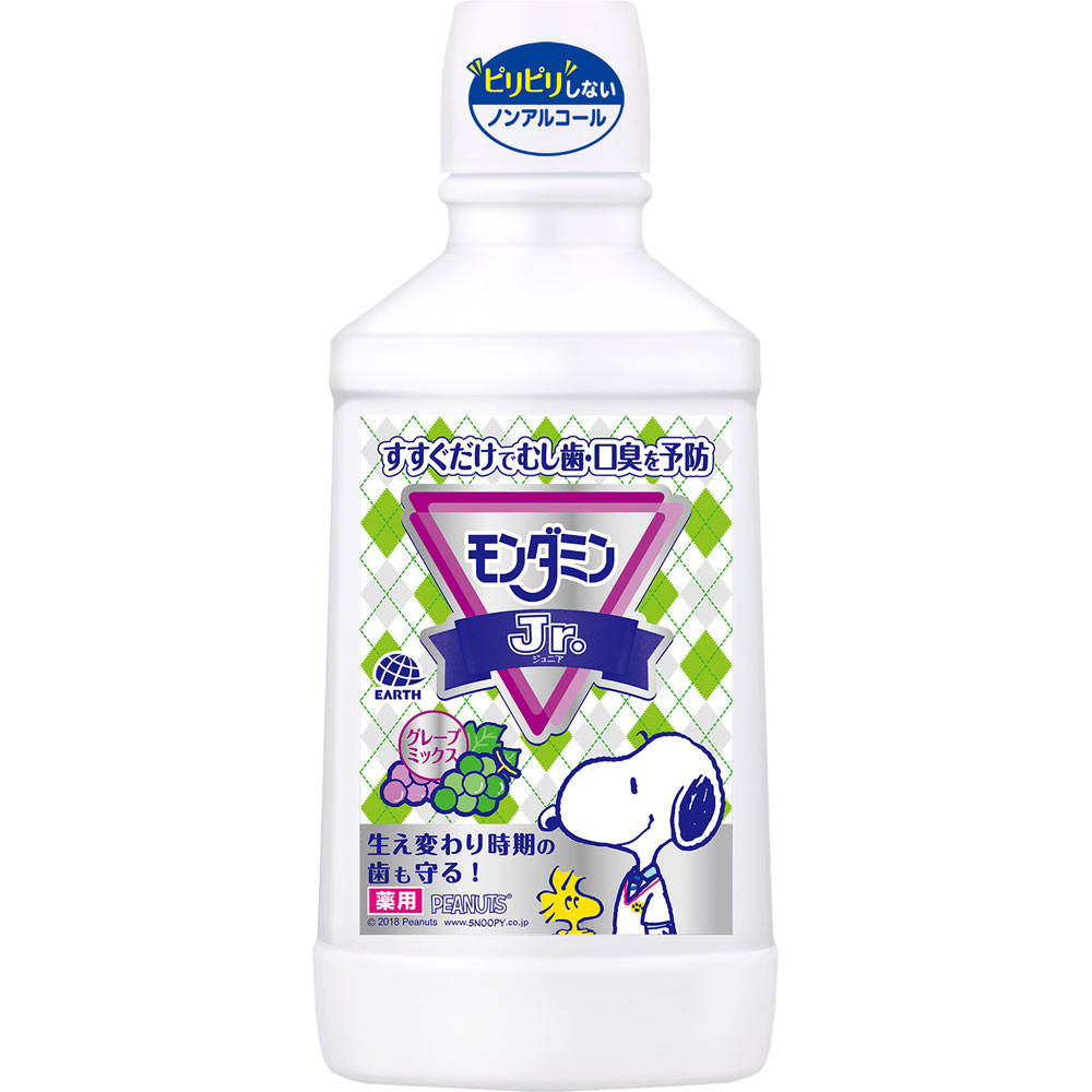 モンダミン ジュニア グレープミックス味 子供用 マウスウォッシュ ノンアルコール ６００ｍｌ アース製薬 (医薬部外品)
