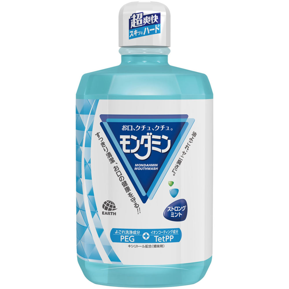 モンダミン ストロングミント 大容量 マウスウォッシュ １３００ｍｌ アース製薬