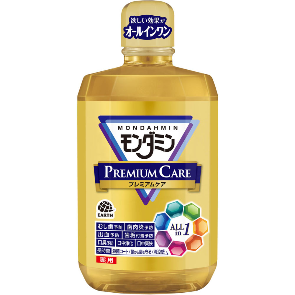 モンダミン プレミアムケア 大容量 マウスウォッシュ １３００ｍｌ アース製薬 (医薬部外品)