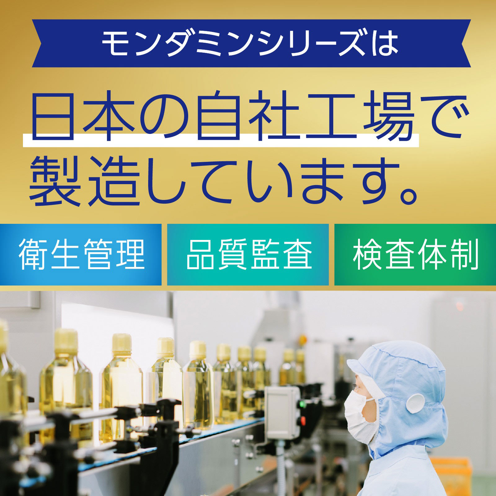 モンダミン プレミアムケア 大容量 マウスウォッシュ １３００ｍｌ×２ アース製薬 (医薬部外品)