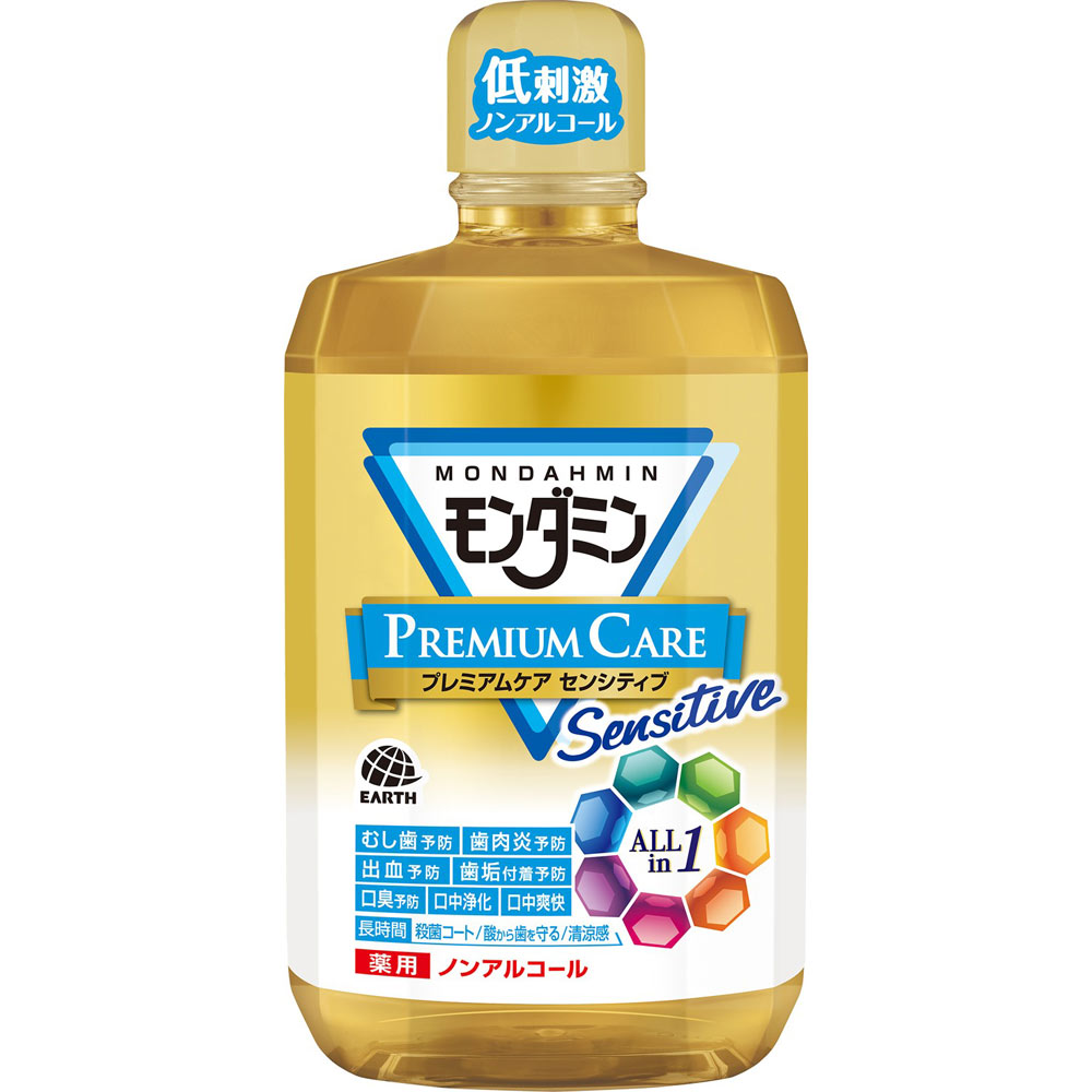 モンダミン プレミアムケア センシティブ 大容量 マウスウォッシュ ノンアルコール １３００ｍｌ×２ アース製薬 (医薬部外品)
