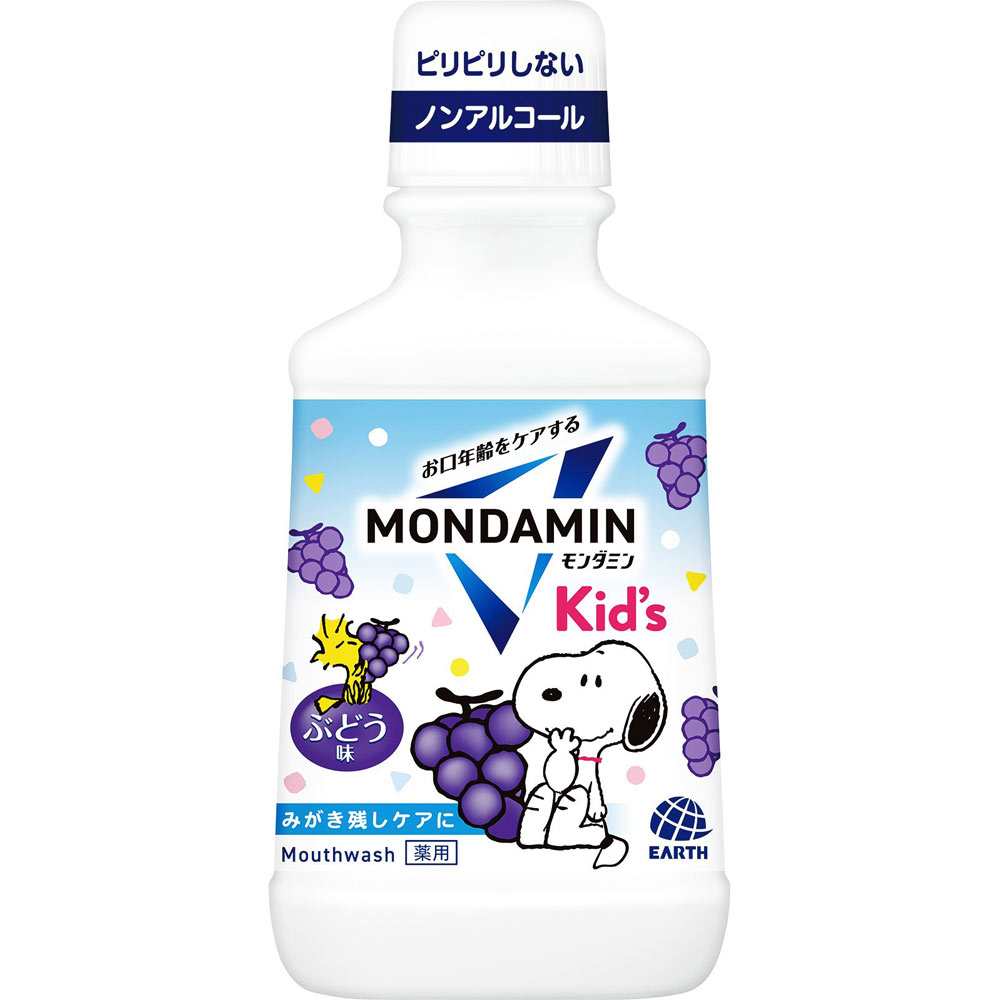 モンダミン キッズ ぶどう味 子供用 マウスウォッシュ ノンアルコール ２５０ｍｌ アース製薬 (医薬部外品)