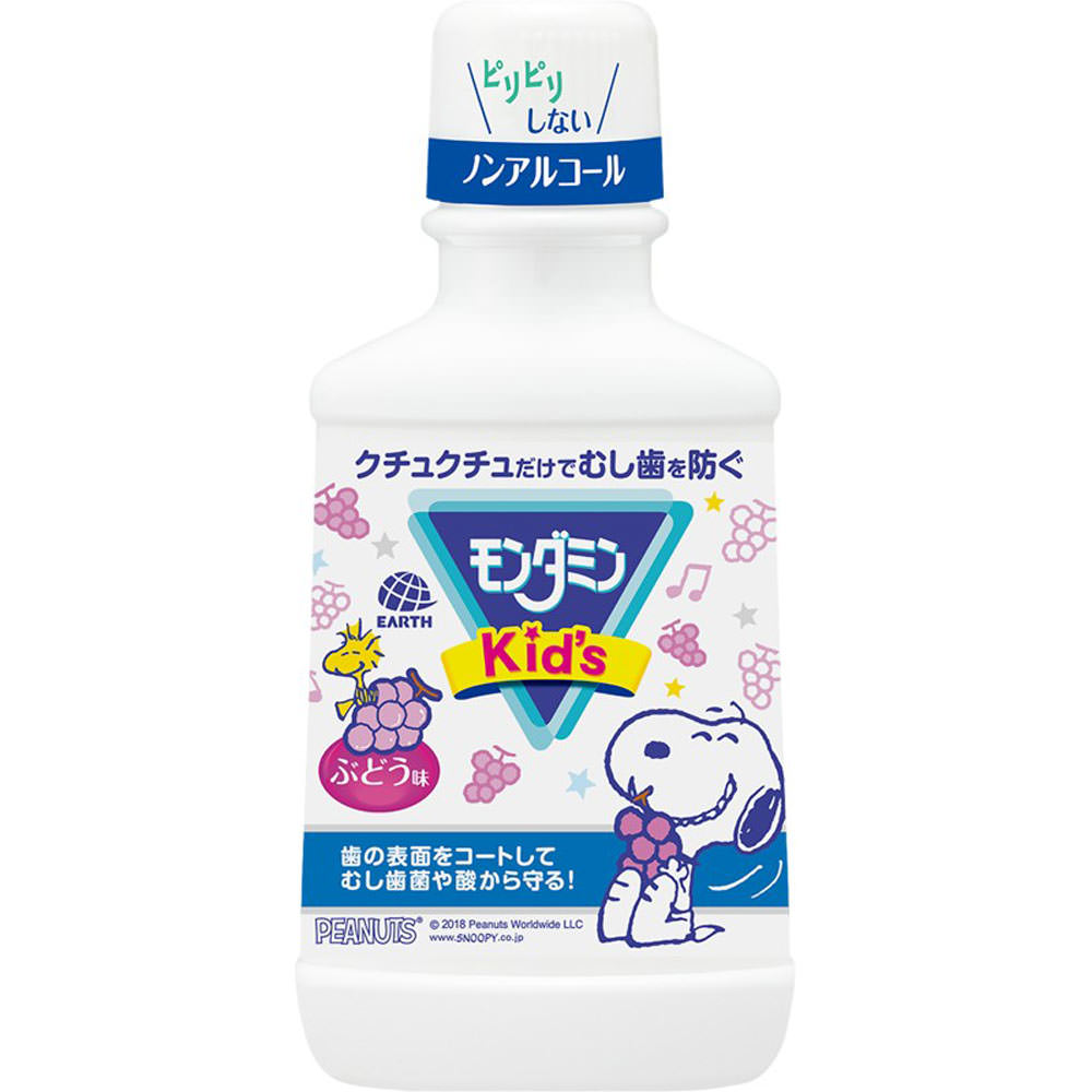 モンダミン キッズ ぶどう味 子供用 マウスウォッシュ ノンアルコール ２５０ｍｌ アース製薬 (医薬部外品)