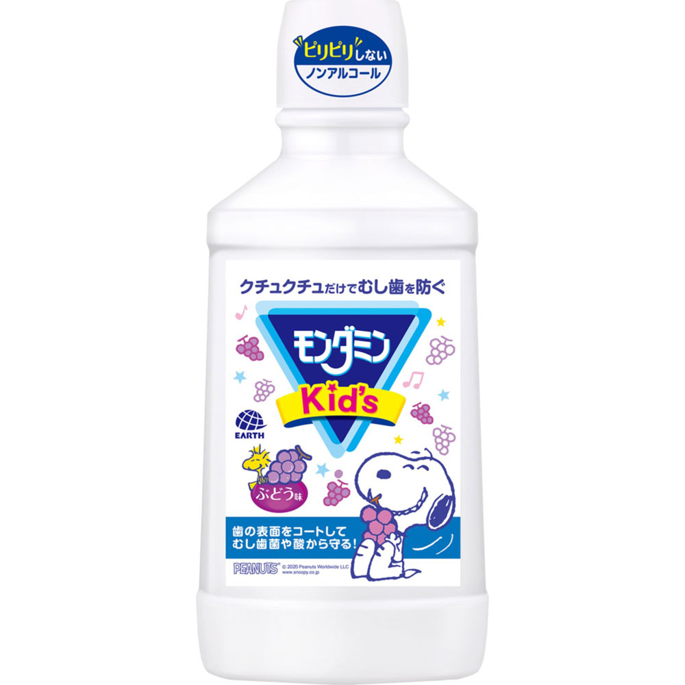 モンダミンＫｉｄ’ｓ ぶどう味 子供用 マウスウォッシュ ノンアルコール ６００ｍｌ アース製薬 (医薬部外品)
