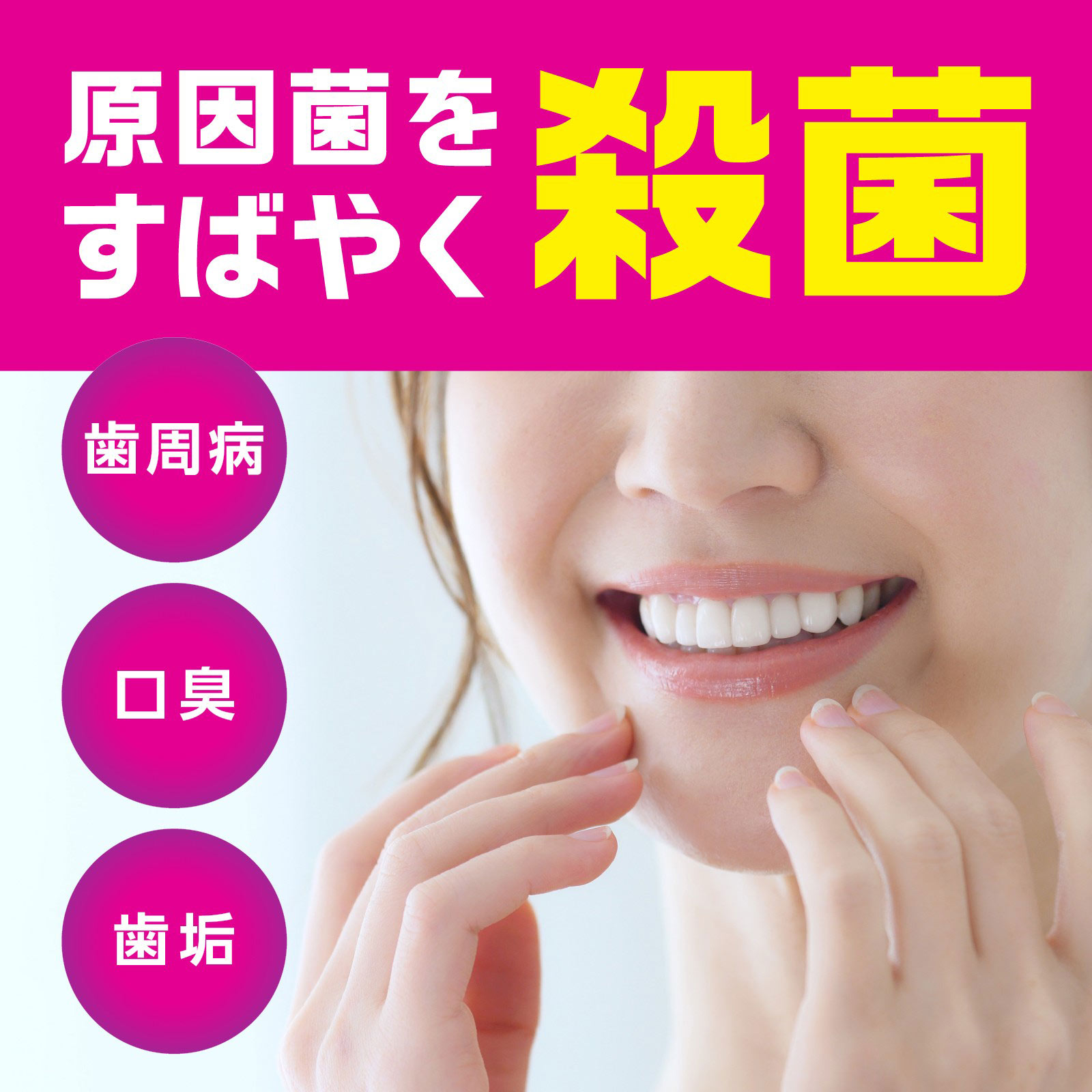 モンダミン ＮＥＸＴ 歯周ケア センシティブ マウスウォッシュ 口臭 歯周病 予防 ノンアルコール ３８０ｍｌ アース製薬 (医薬部外品)