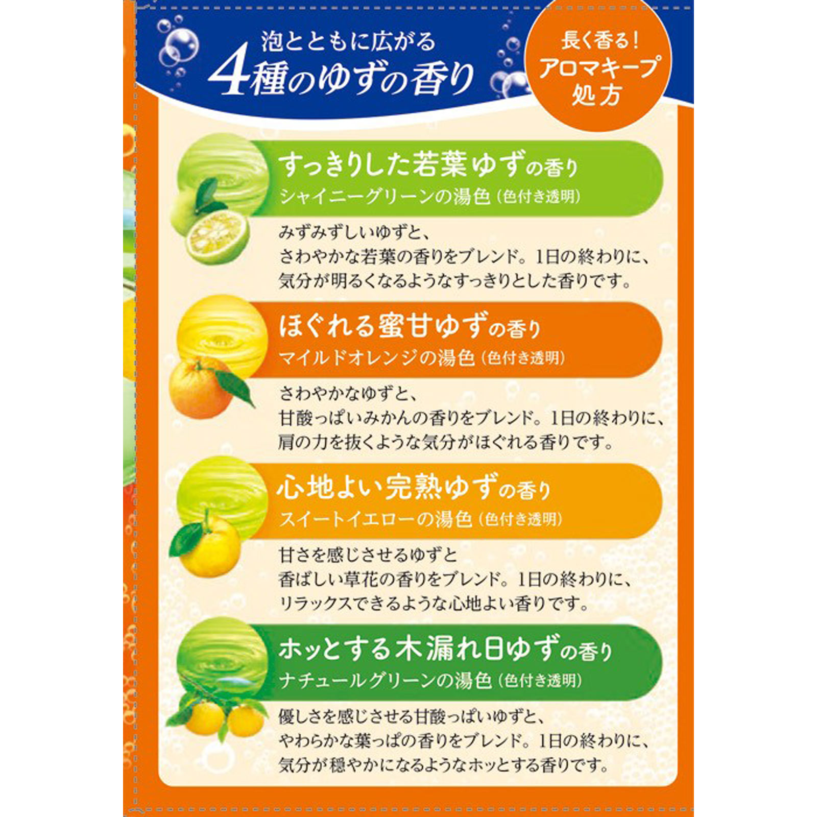 温泡 こだわりゆず 炭酸湯 発泡入浴剤 詰め合わせ 20錠 アース製薬 (医薬部外品)