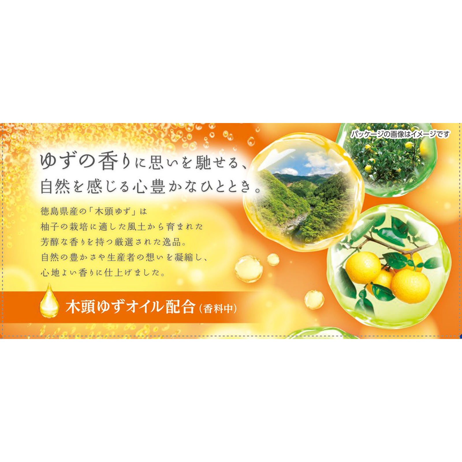 温泡 こだわりゆず 炭酸湯 発泡入浴剤 詰め合わせ 20錠 アース製薬 (医薬部外品)