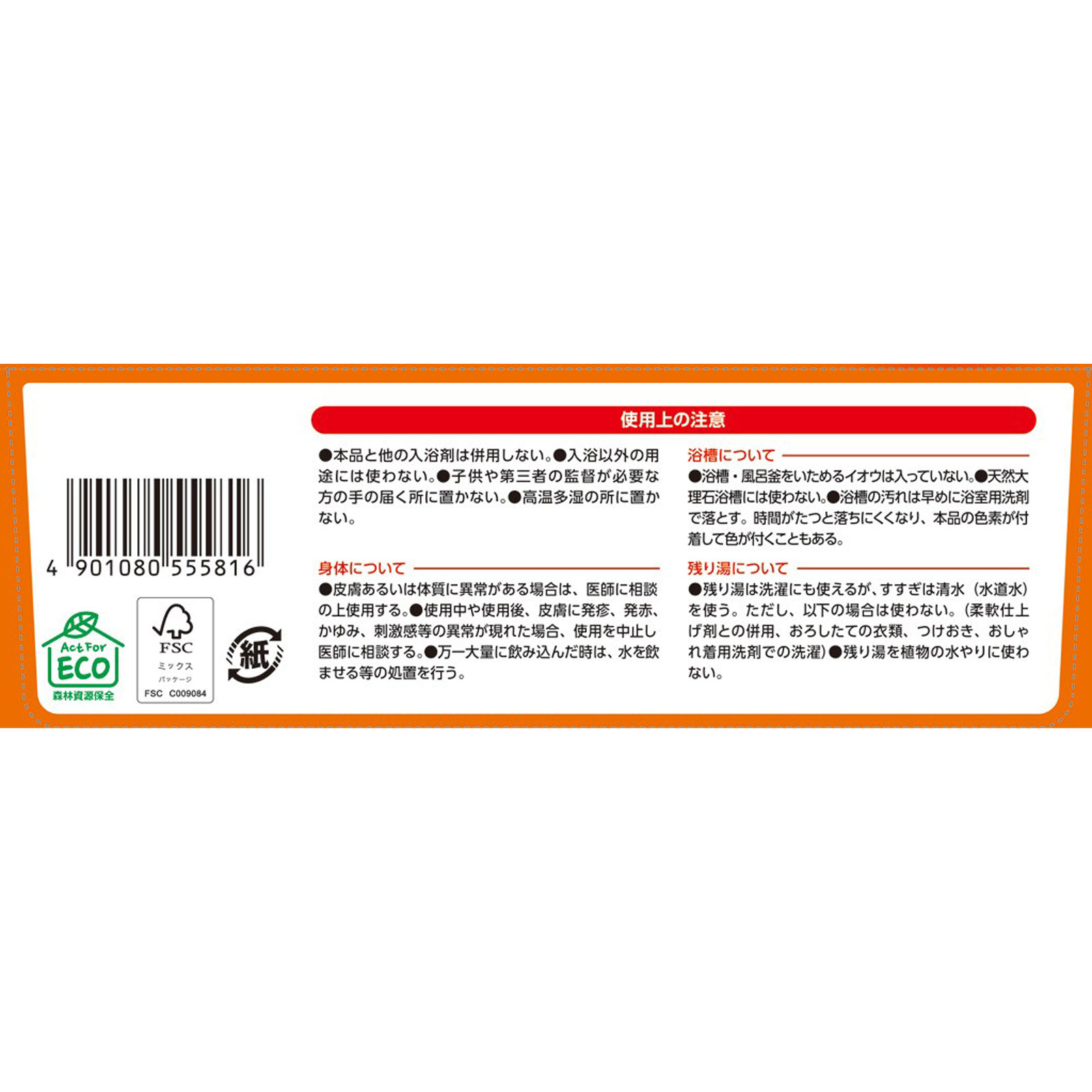温泡 こだわりゆず 炭酸湯 発泡入浴剤 詰め合わせ 20錠 アース製薬 (医薬部外品)