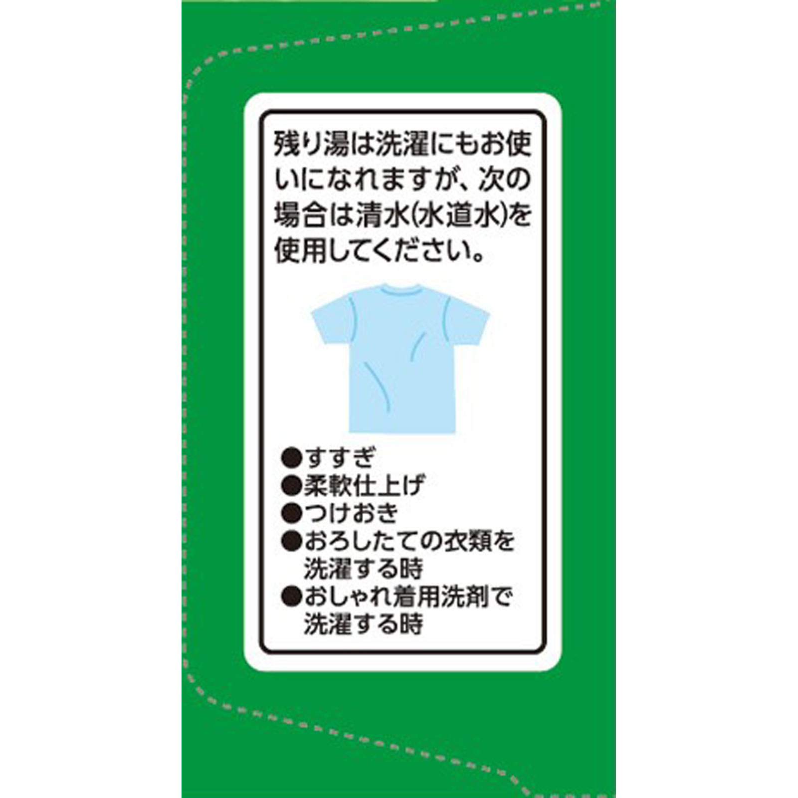 温泡 こだわり森 炭酸湯 発泡入浴剤 詰め合わせ ２０錠 アース製薬 (医薬部外品)