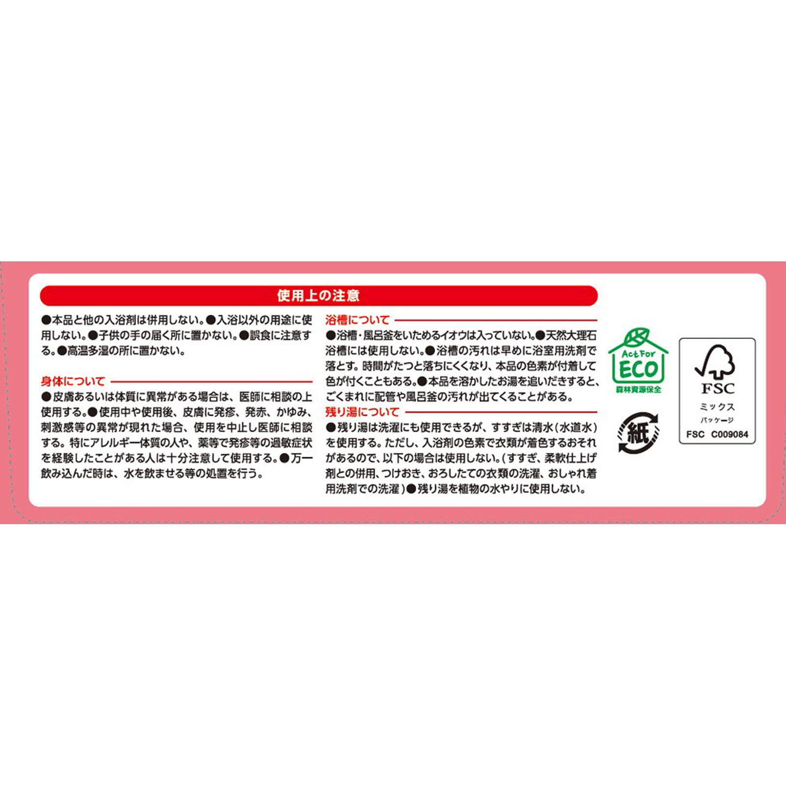 温泡 こだわり桃 炭酸湯 発泡入浴剤 詰め合わせ ２０錠 アース製薬 (医薬部外品)