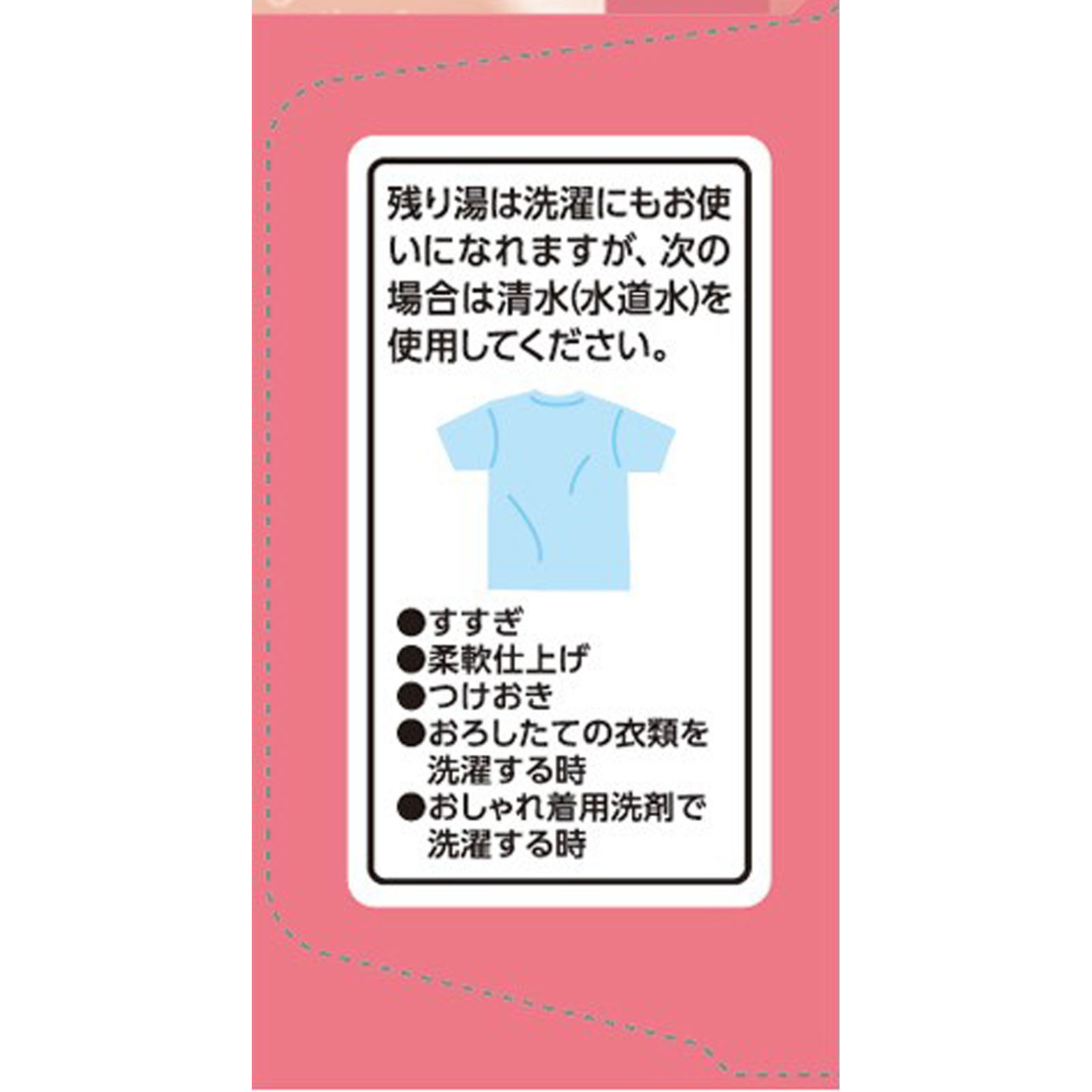 温泡 こだわり桃 炭酸湯 発泡入浴剤 詰め合わせ ２０錠 アース製薬 (医薬部外品)