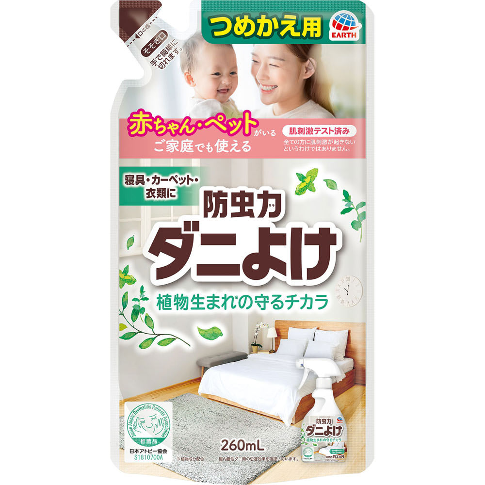 ピレパラアース 防虫力 ダニよけ スプレー つめかえ 衣類 布団 ピレパラアース 防虫力 ダニよけ スプレー つめかえ 衣類 布団