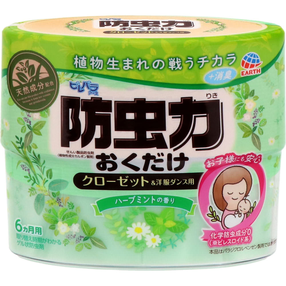 ピレパラアース 防虫力おくだけ 消臭プラス 防虫剤 ハーブミントの香り 置き型 ３００МＬ アース製薬