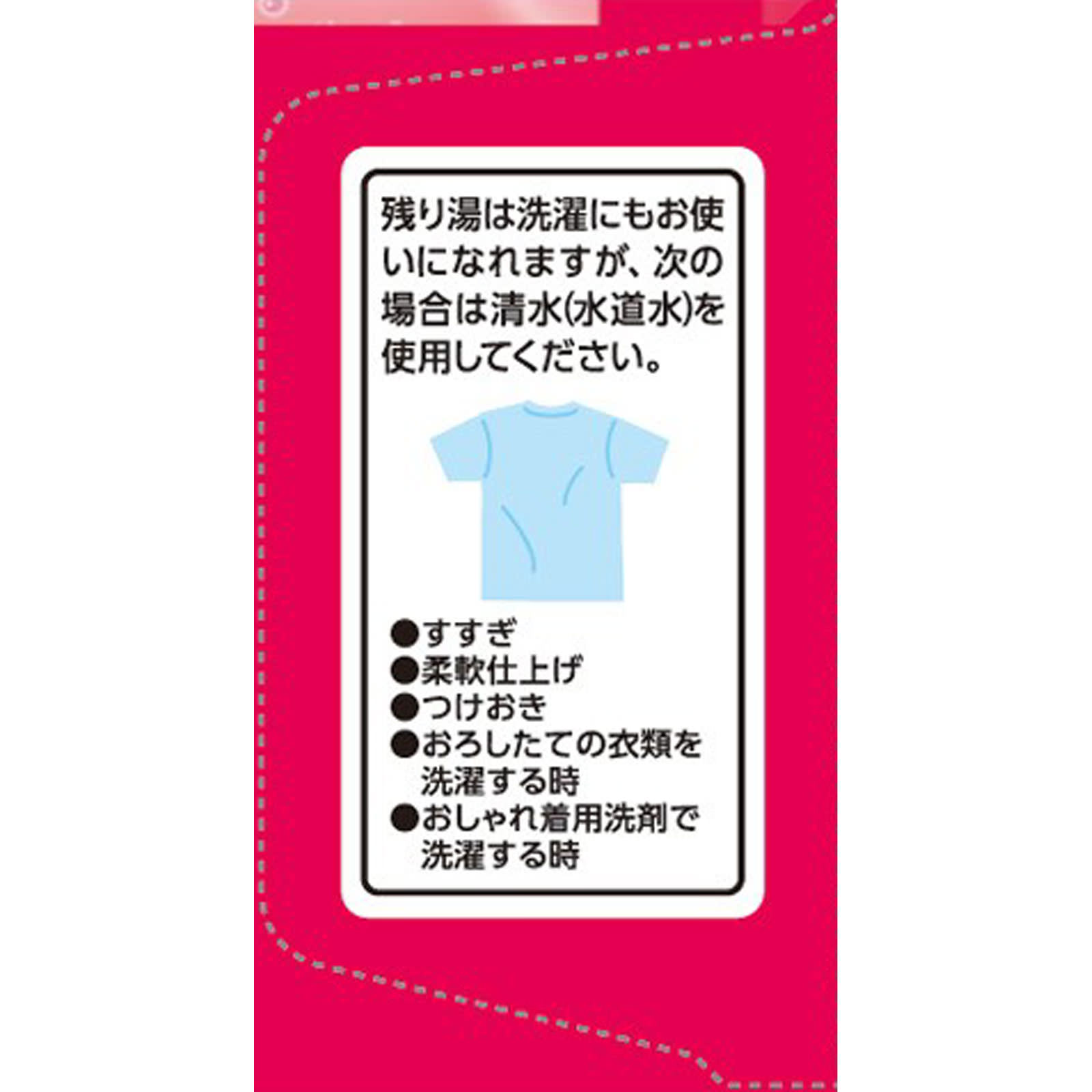 温泡 こだわりローズ 炭酸湯 発泡入浴剤 詰め合わせ ２０錠 アース製薬 (医薬部外品)