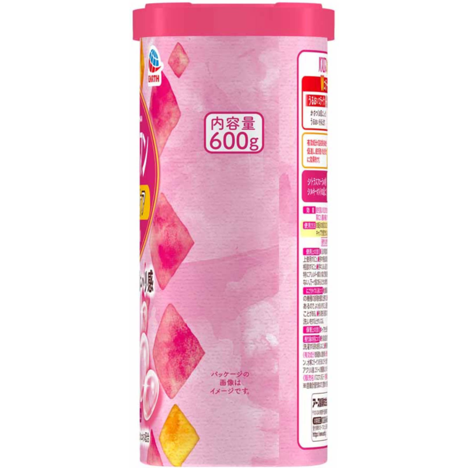 バスロマン スキンケア Ｗコラーゲン 薬用入浴剤 粉末 ６００ｇ アース製薬 (医薬部外品)