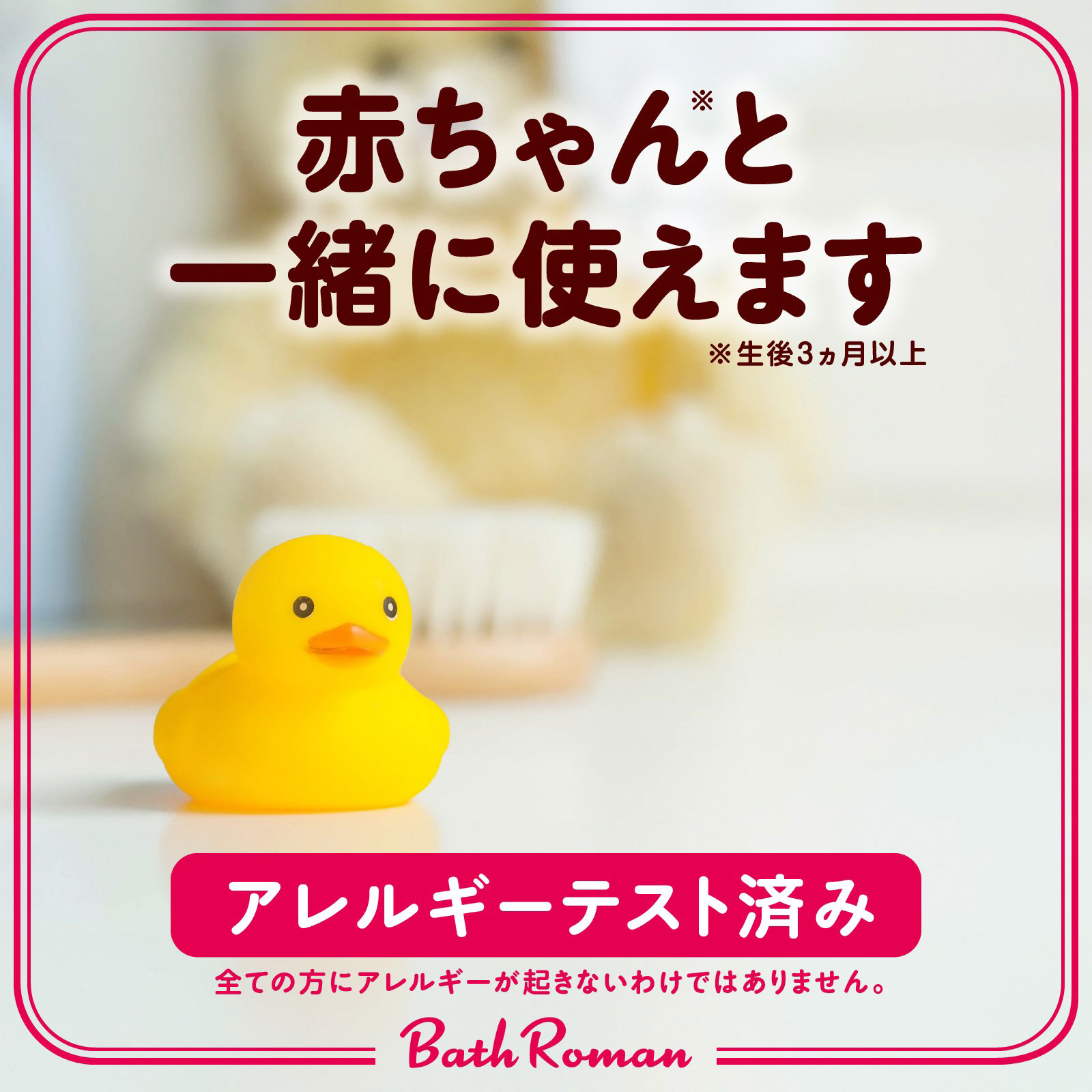 バスロマン スキンケア Ｗミルクプロテイン 薬用入浴剤 粉末 ６００ｇ アース製薬 (医薬部外品)