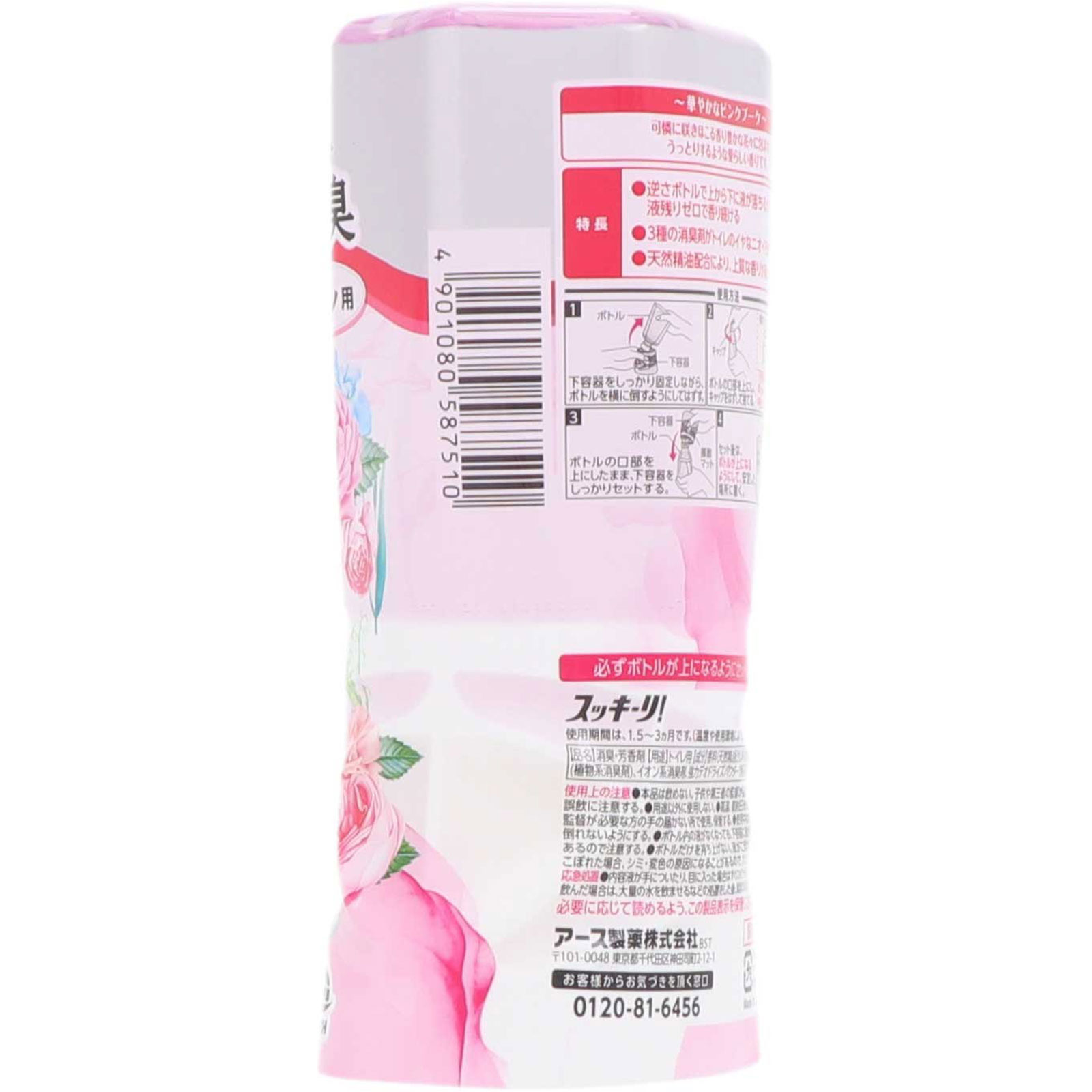 トイレのスッキーリ！ ピンクブーケの香り トイレ芳香剤 ４００ｍｌ アース製薬