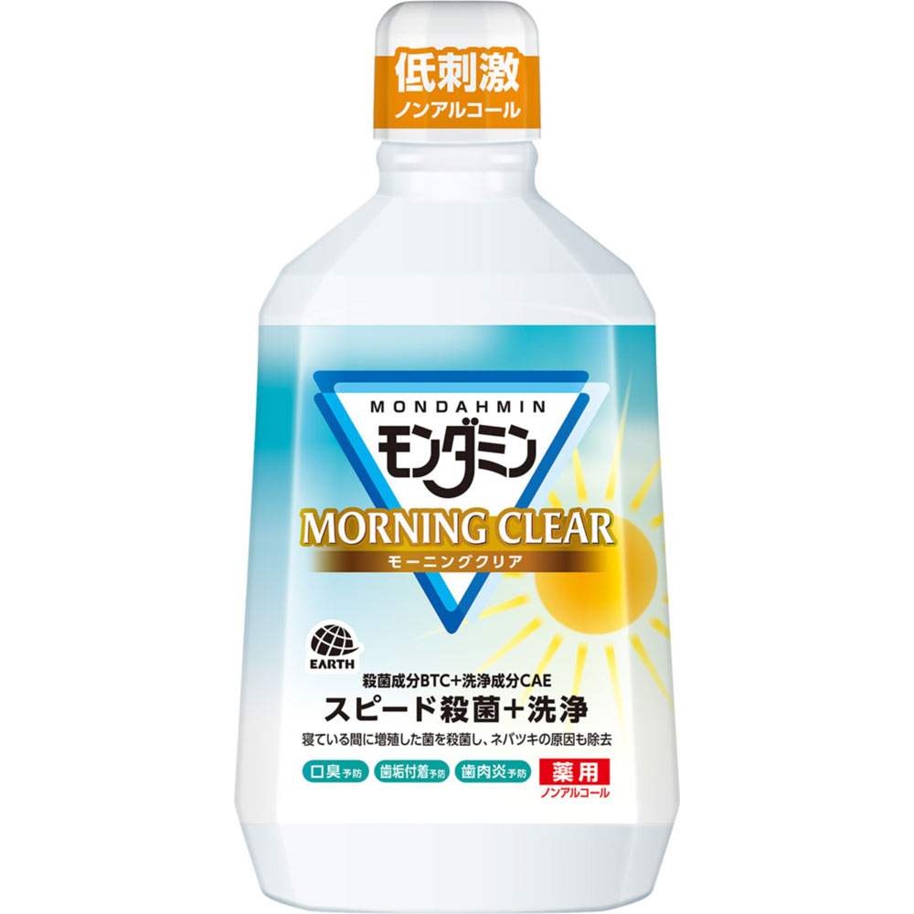 モンダミン モーニングクリア 朝用 マウスウォッシュ 低刺激 朝食前に 使える １０８０ｍｌ アース製薬 (医薬部外品)