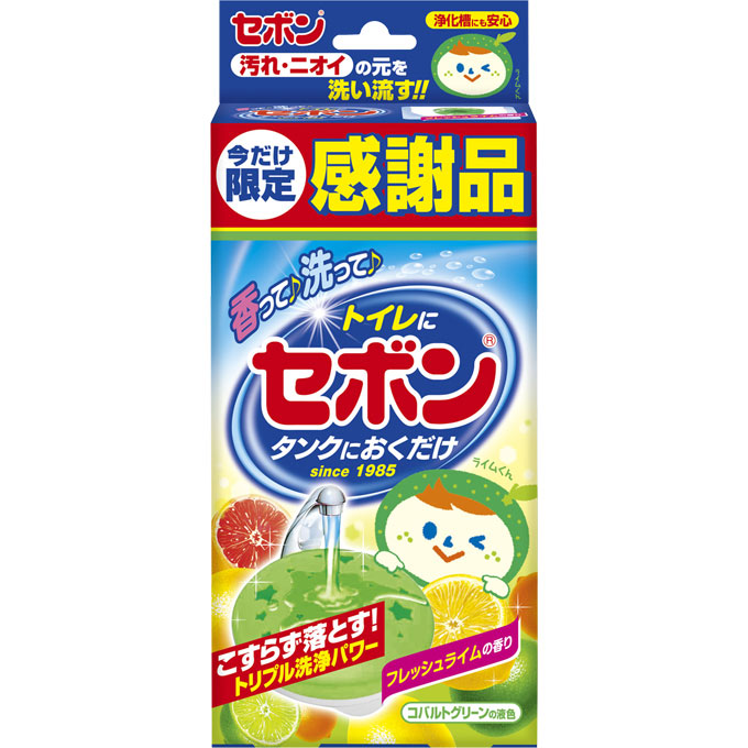 セボンタンクにおくだけ フレッシュライム 感謝品 容器＋２５Ｇ アース製薬