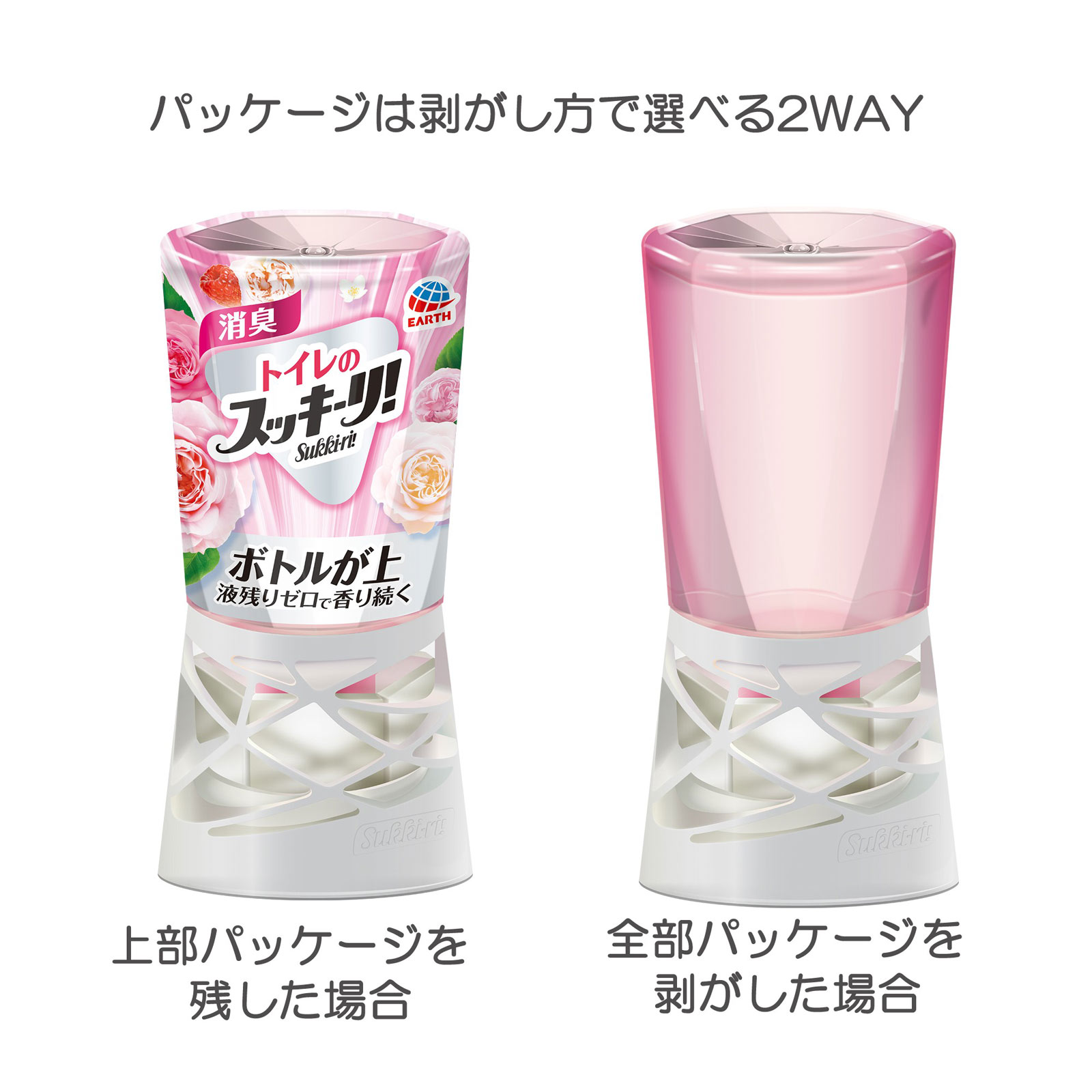 楽天市場】アース製薬 トイレのスッキーリ！ エアリーホワイト