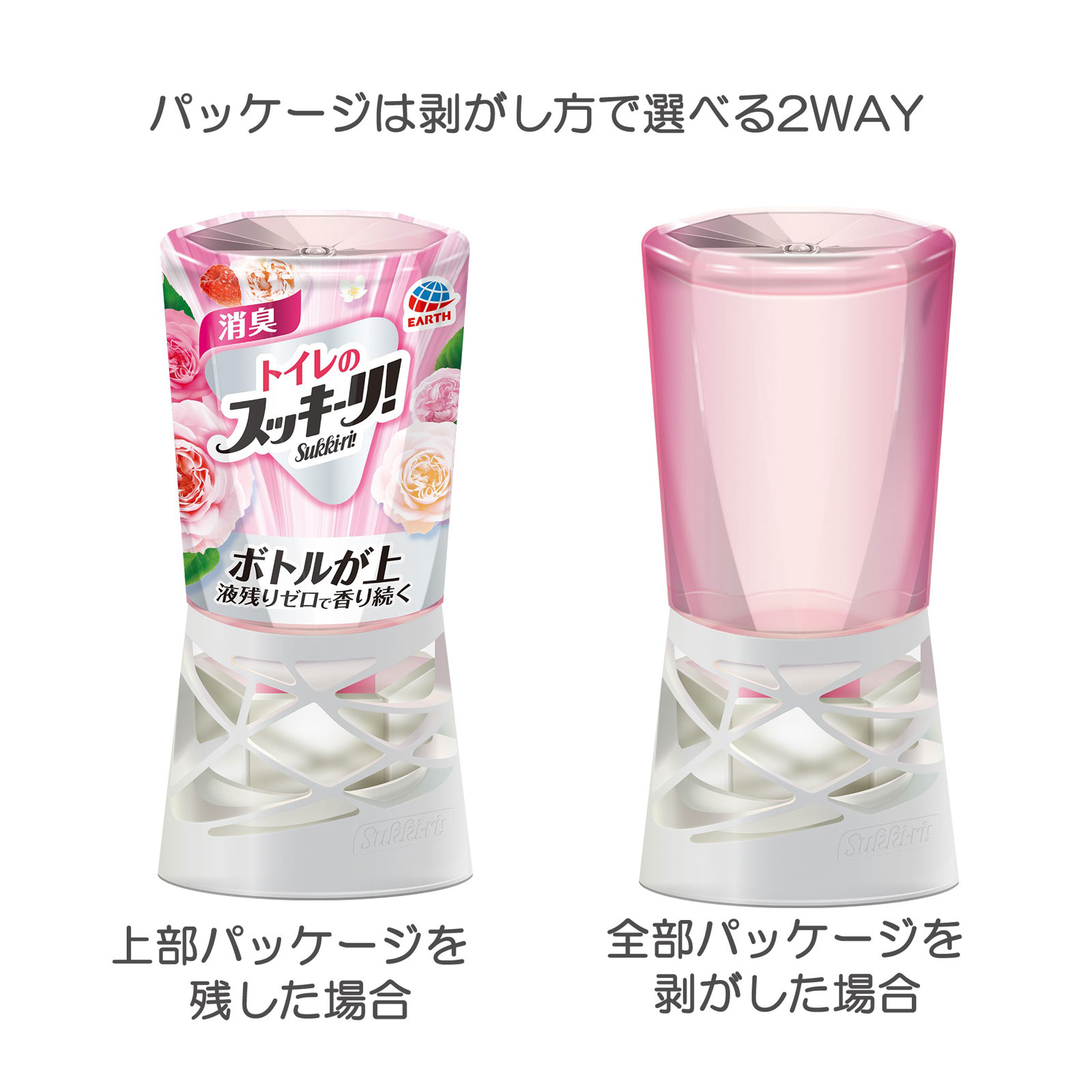 アース製薬 トイレのスッキーリ！ エアリーホワイトフローラルの香り トイレ芳香剤 ４００ｍｌ