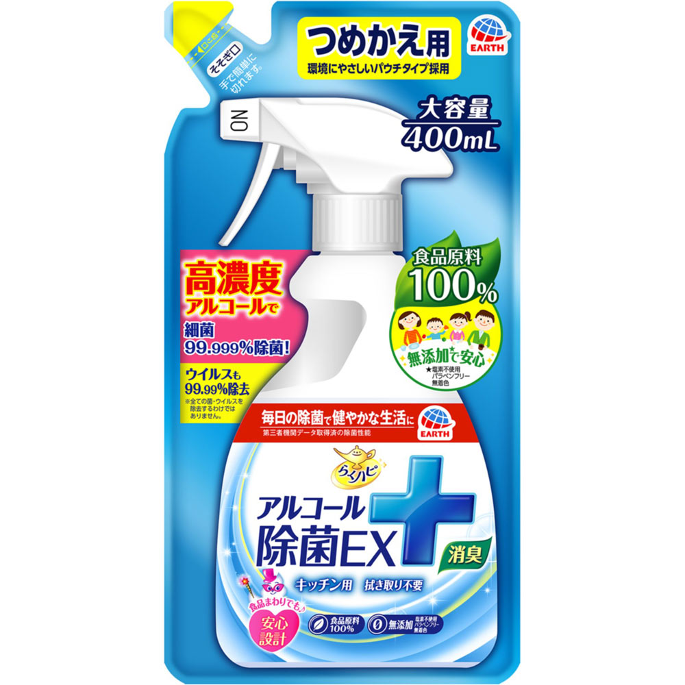 らくハピ アルコール除菌ＥＸ 除菌スプレー 詰め替え用 パウチ ４００ｍｌ アース製薬