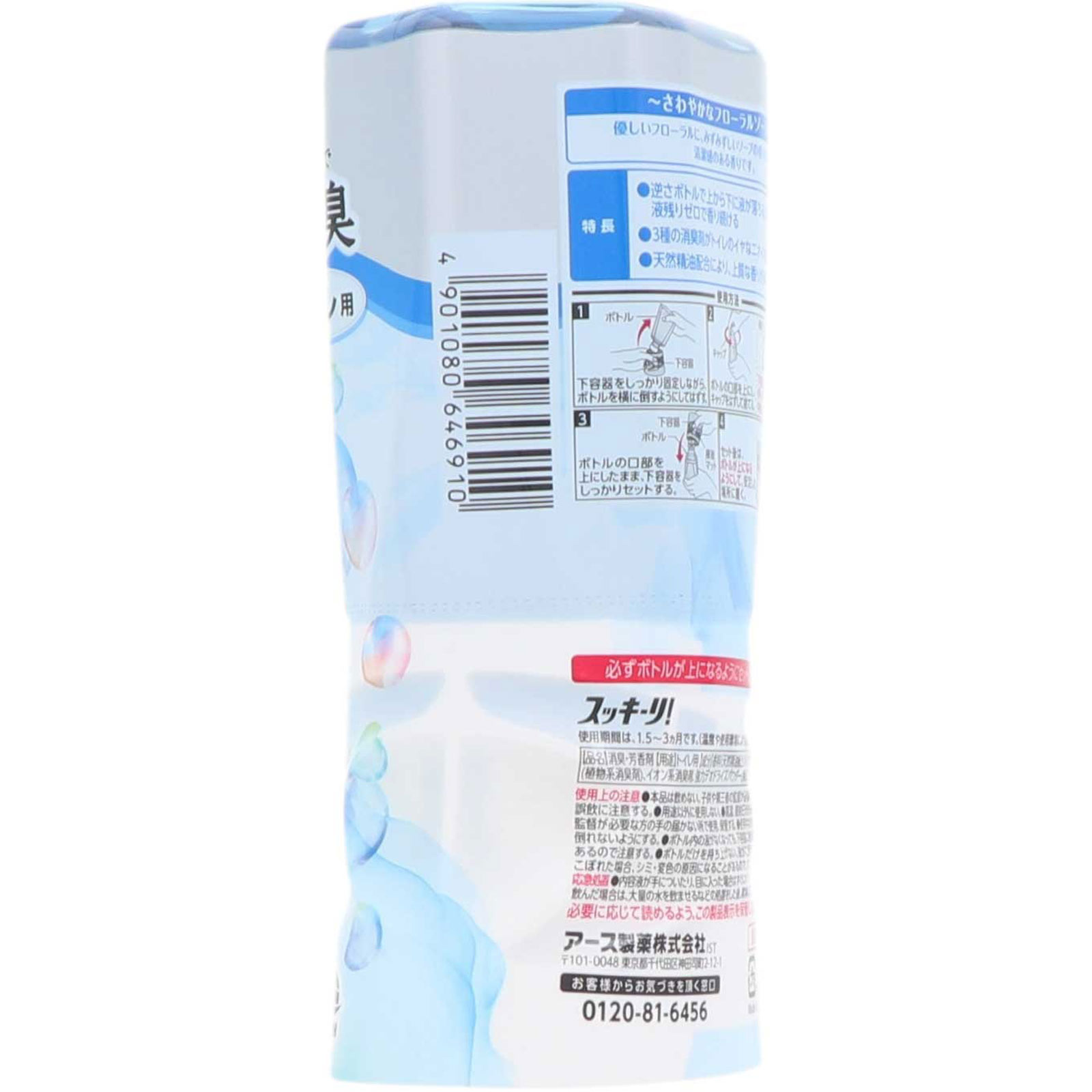トイレのスッキーリ！ フローラルソープの香り トイレ芳香剤 ４００ｍｌ アース製薬