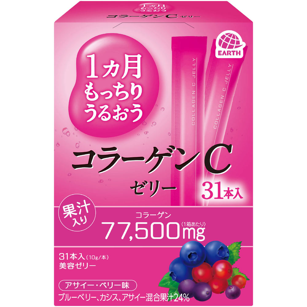 １ヵ月もっちりうるおうコラーゲンＣゼリー ３１本 アース製薬
