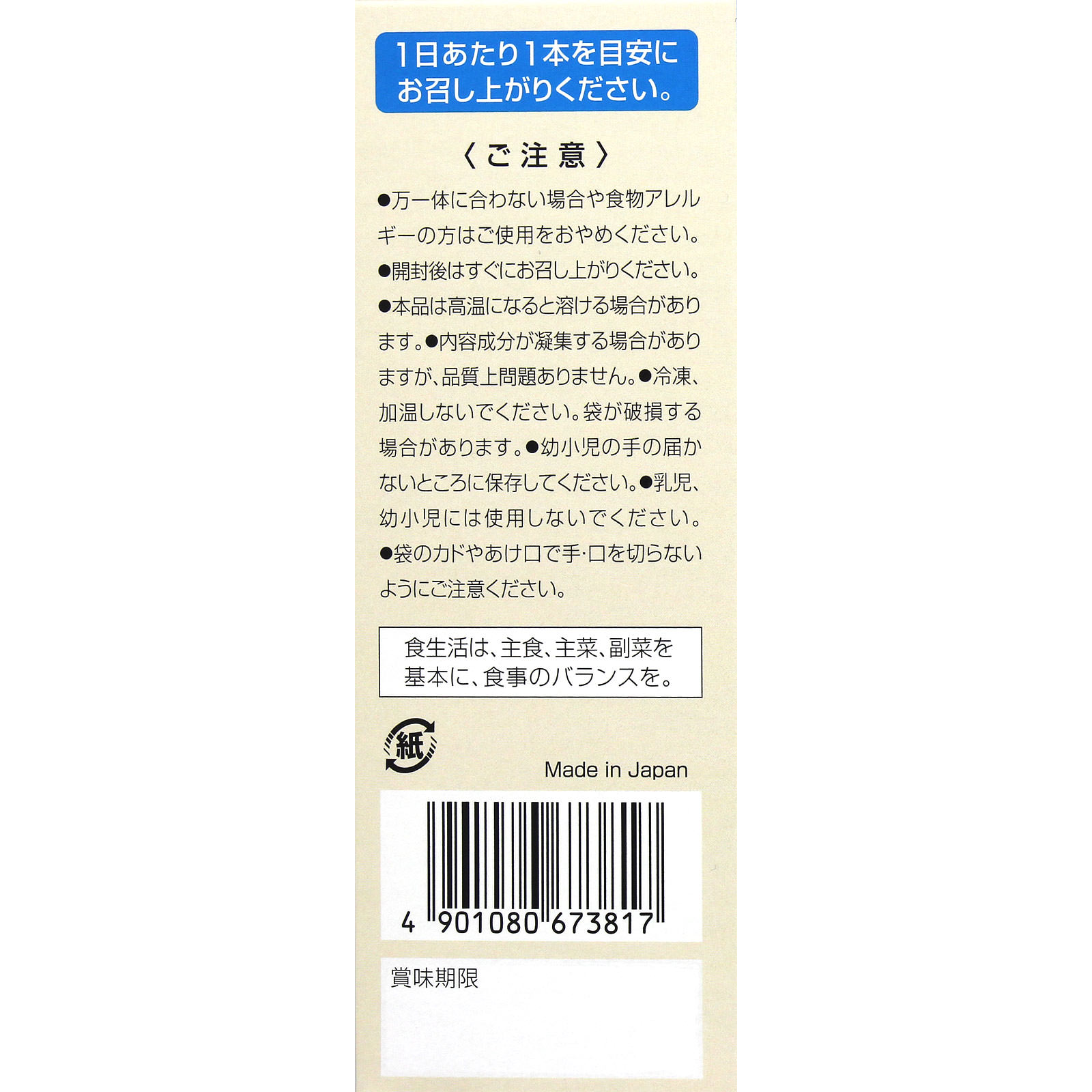 【とれっく様 確認用ページ☆】 Amazon | 車 BSD ブラインドスポットレーダー検出システム