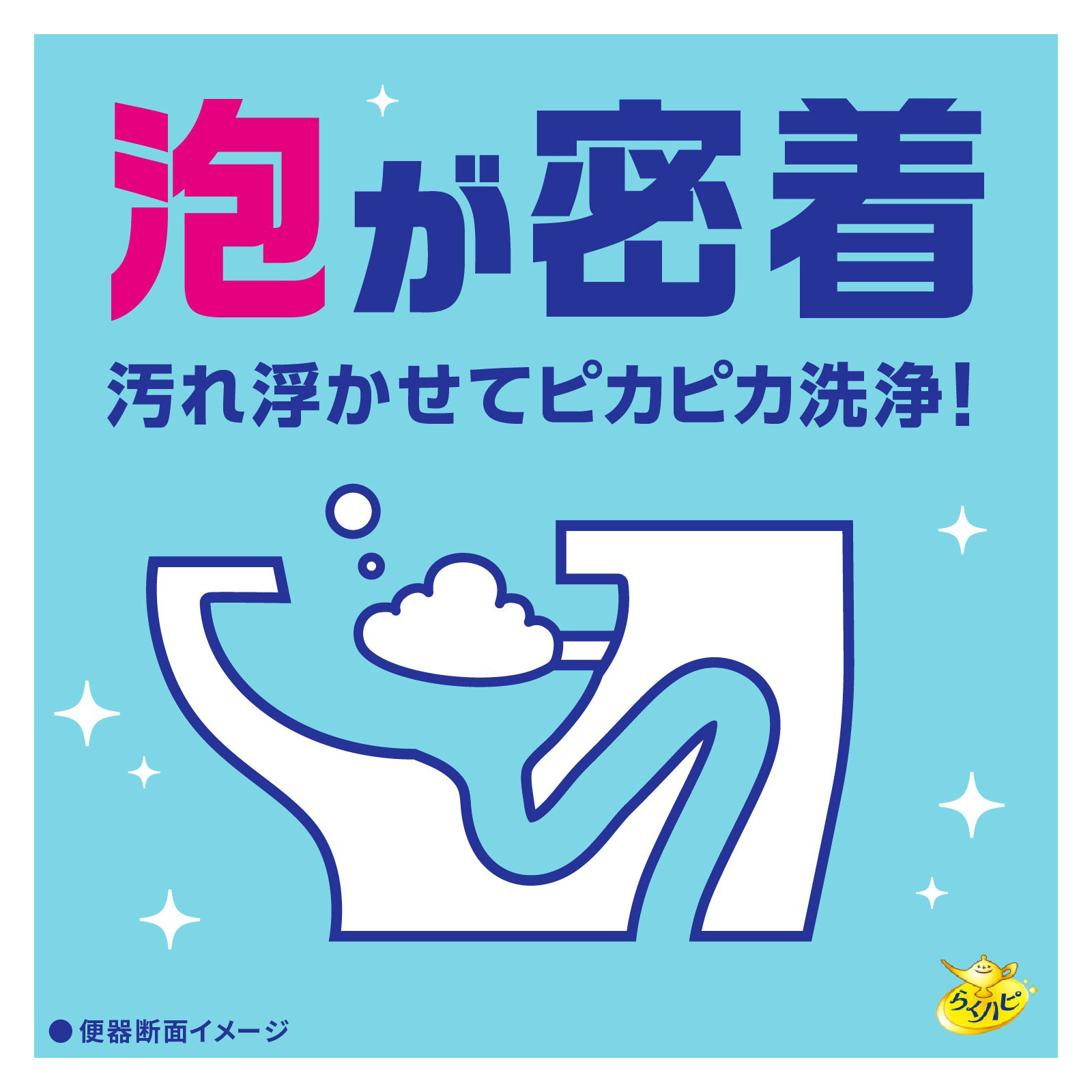 らくハピ ねらって バブルーン トイレノズル トイレ掃除 泡洗浄 ２００ｍｌ アース製薬